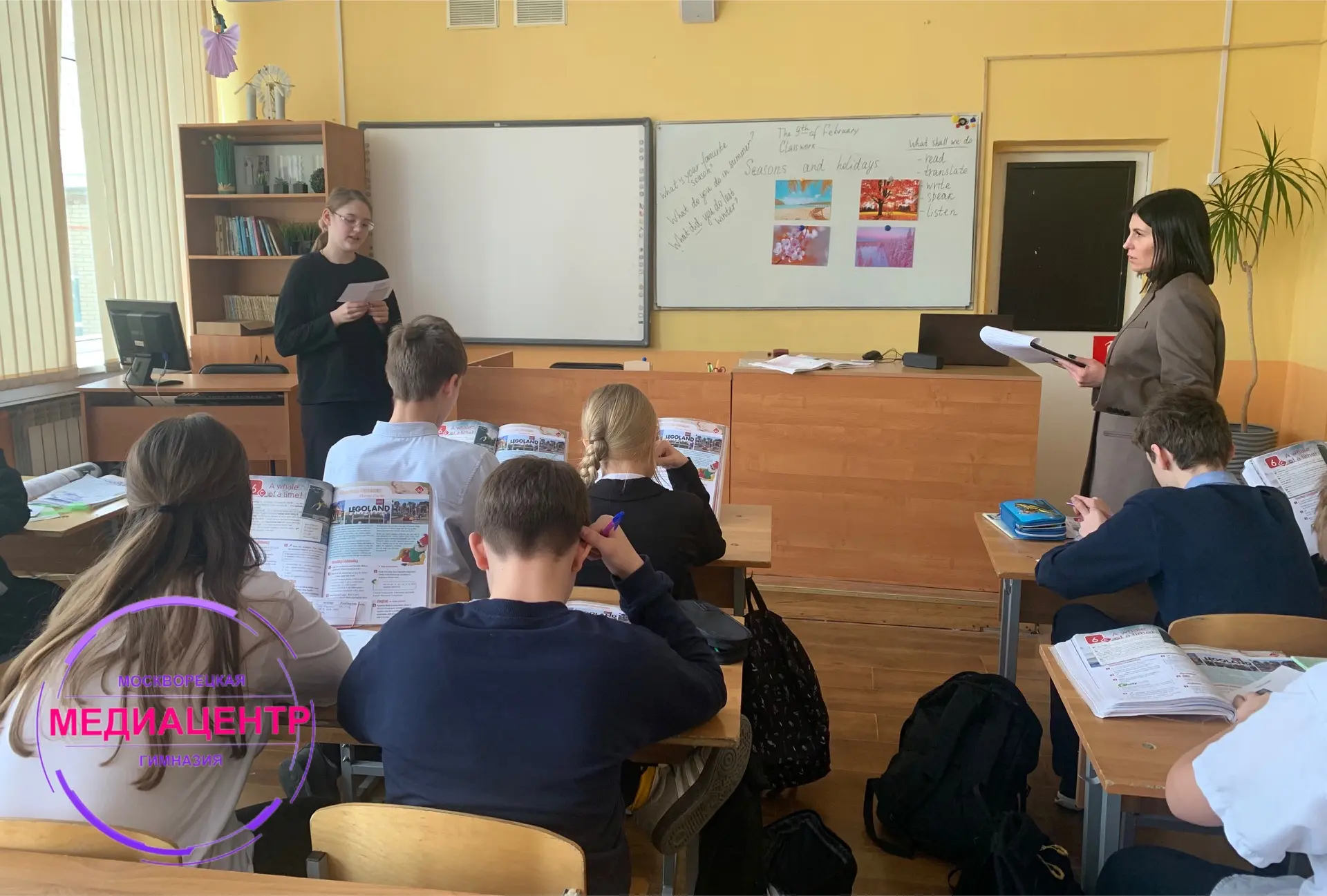 📚В рамках Декады педагогического мастерства 9 и 10 февраля Унтевская Т.Ю., Царская Ю.В. и Крылова А.