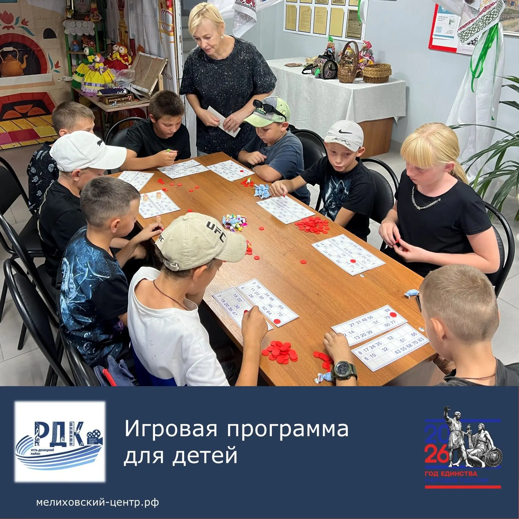 Прошедшие выходные в Мелиховском Доме культуры выдались действительно яркими и азартным...