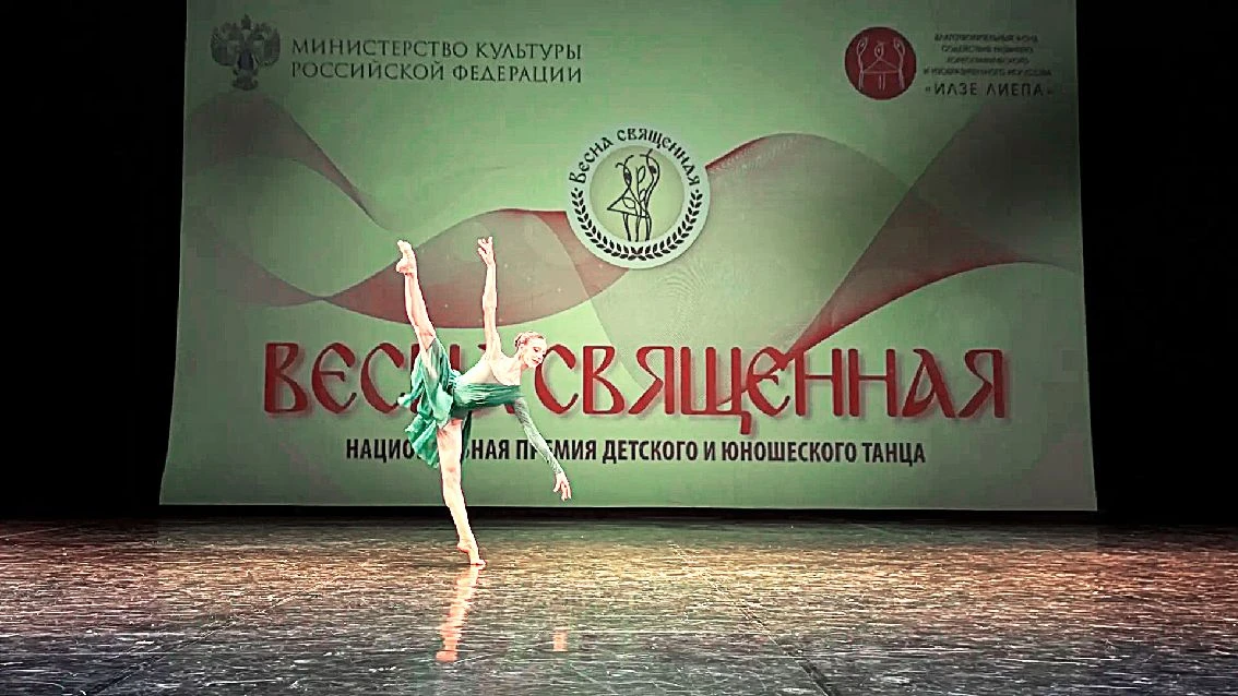 ПОЗДРАВЛЯЕМ С ПОБЕДОЙ!   Студентка Краснодарского хореографического училища Елизавета Кочеткова прин