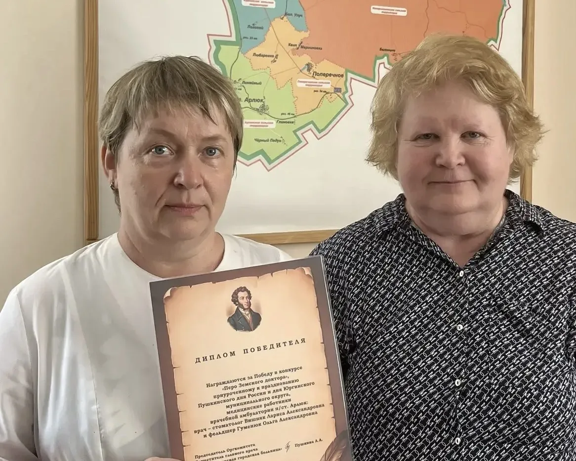 🪶В Пушкинский день России, а также в связи с празднованием Дня  Юргинского муниципальн...