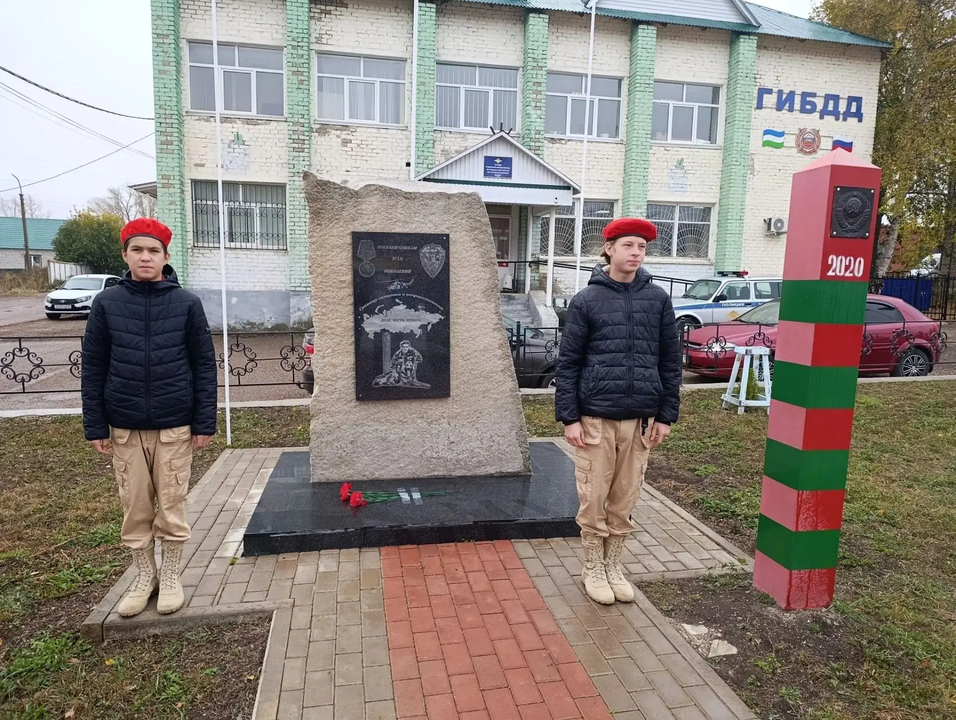 ⭐🇷🇺 Юнармейцы на страже исторической памяти! 🇷🇺⭐