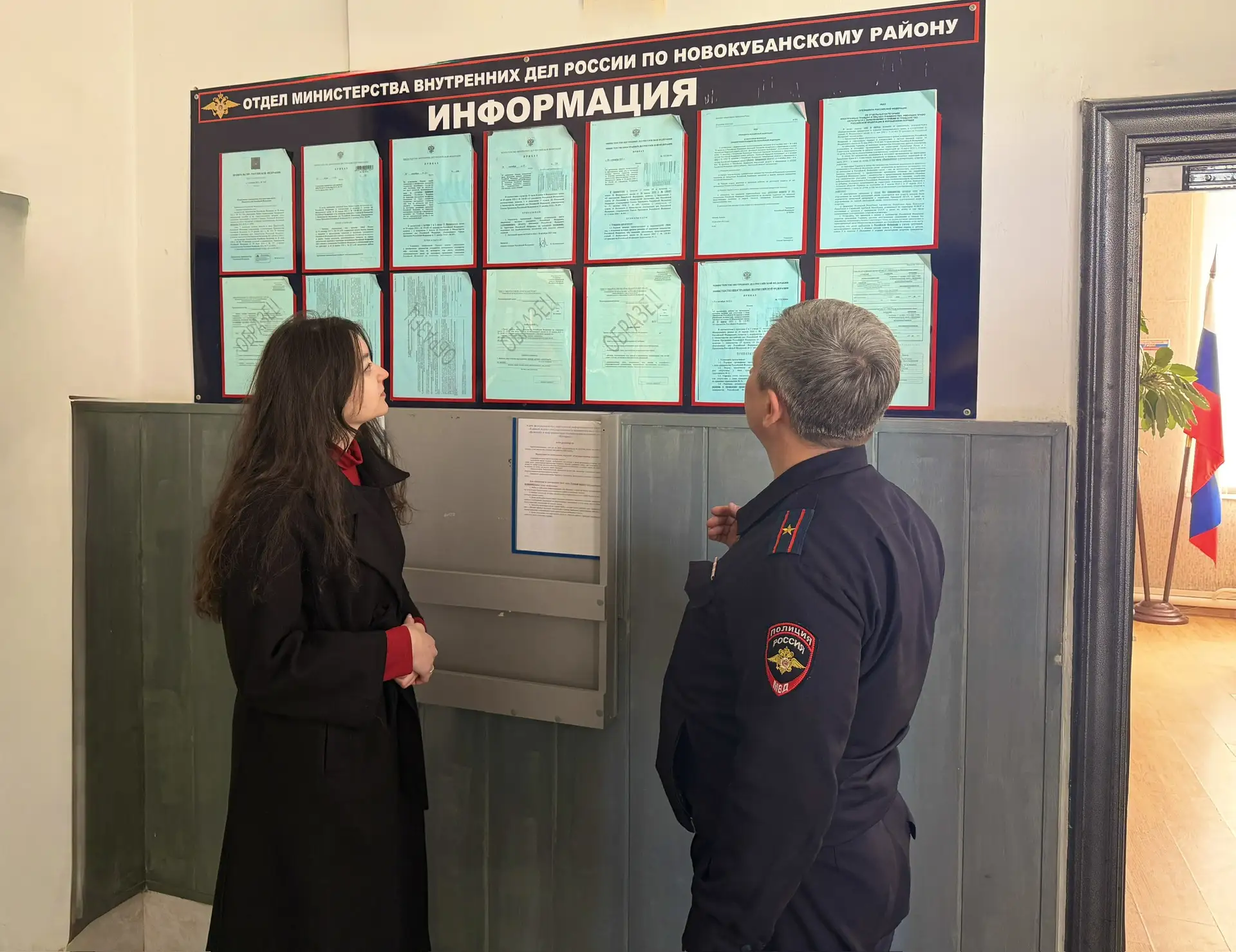 ✅Правоохранители и общественники Новокубанского района провели акцию «Госуслуги – это п...