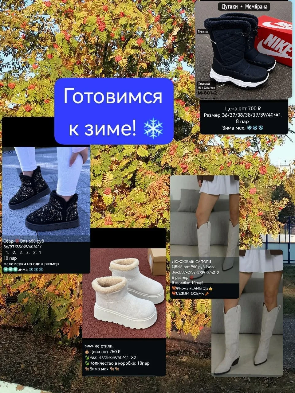 Зима не за горами!❄️ Стерлитамак