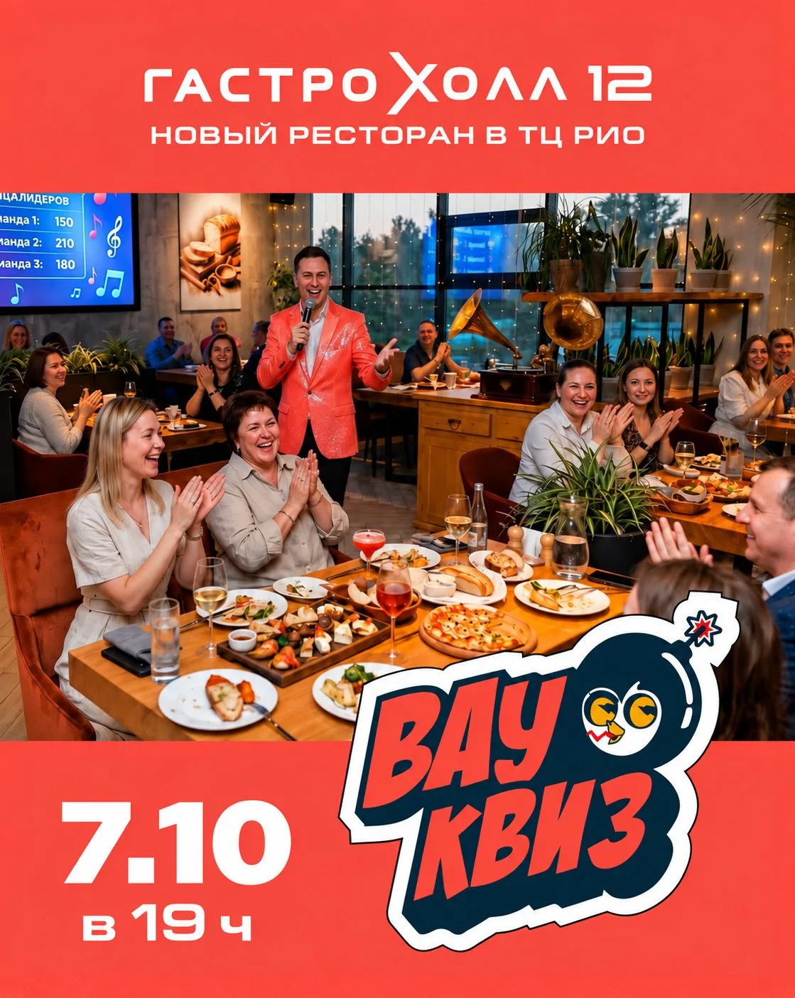 Приглашаем вас! 👩‍❤️‍👨
