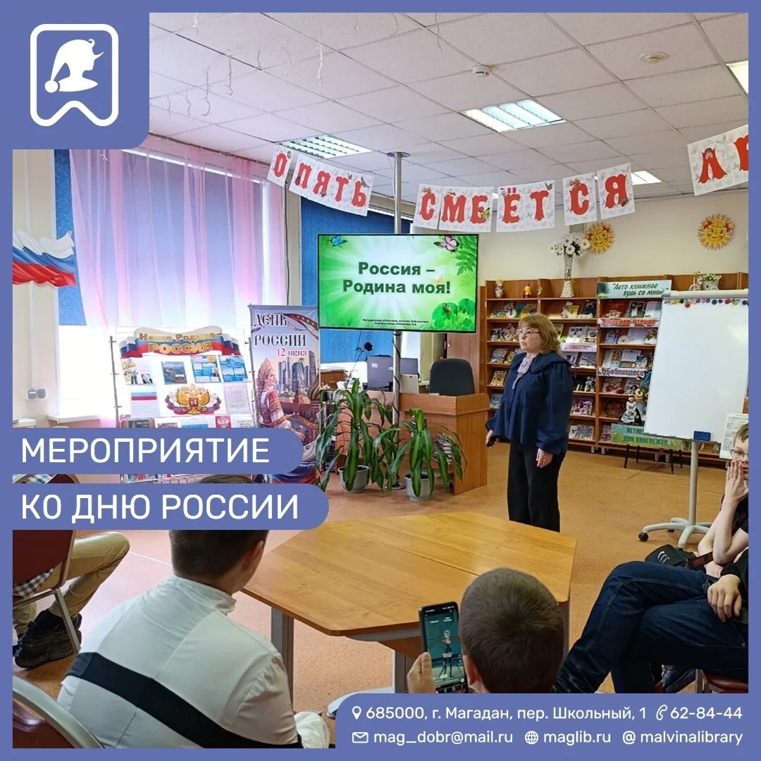 🇷🇺 Единство, сплочённость и многообразие нашего государства 🇷🇺
В преддверии Дня России, 4-й отря