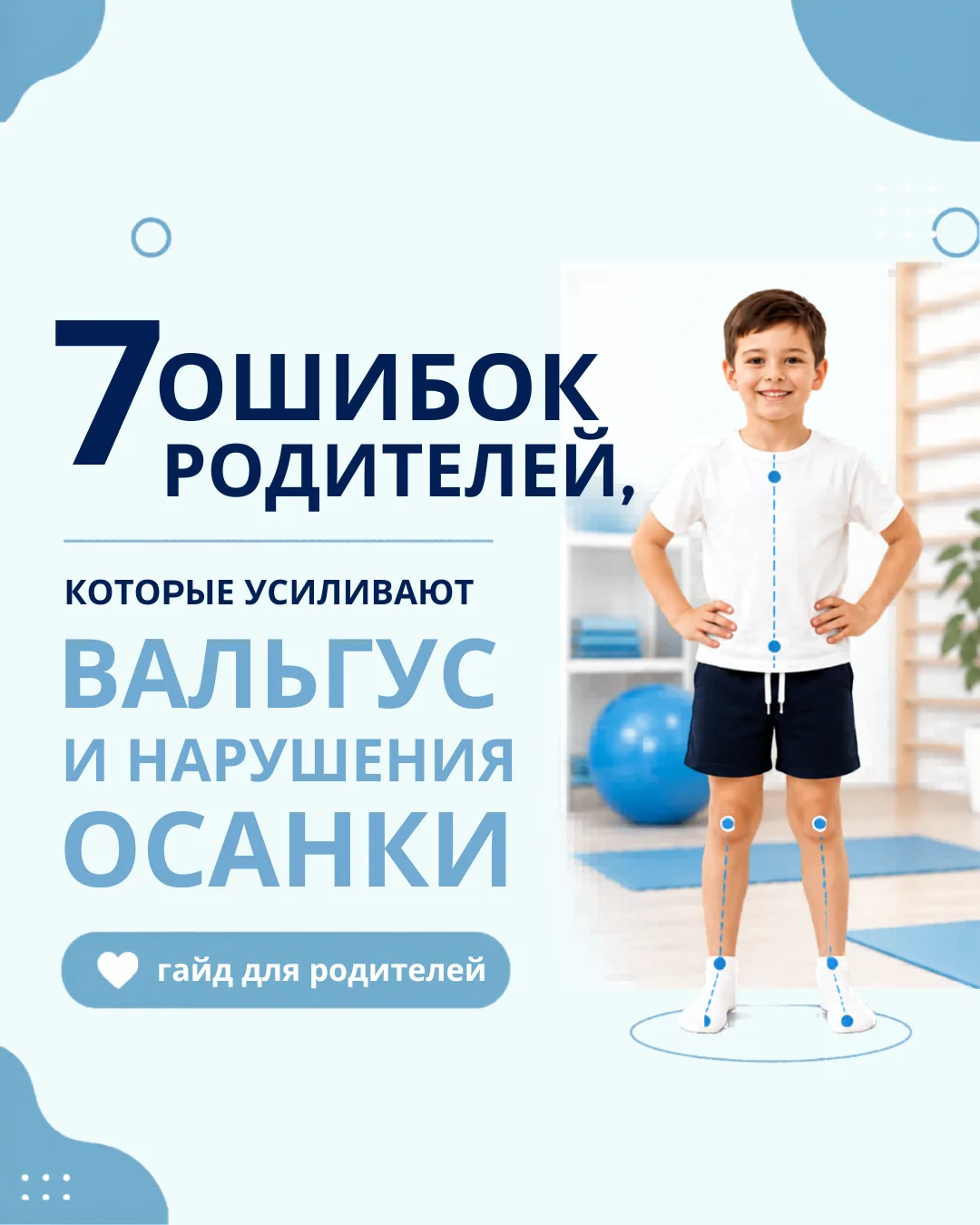 🎁 Заберите свой подарок