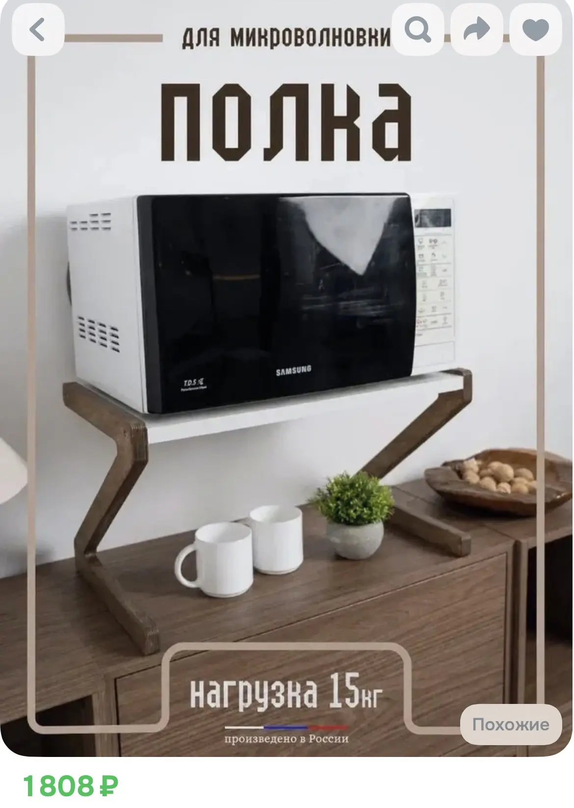 https://ozon.ru/t/IYKZ7o8