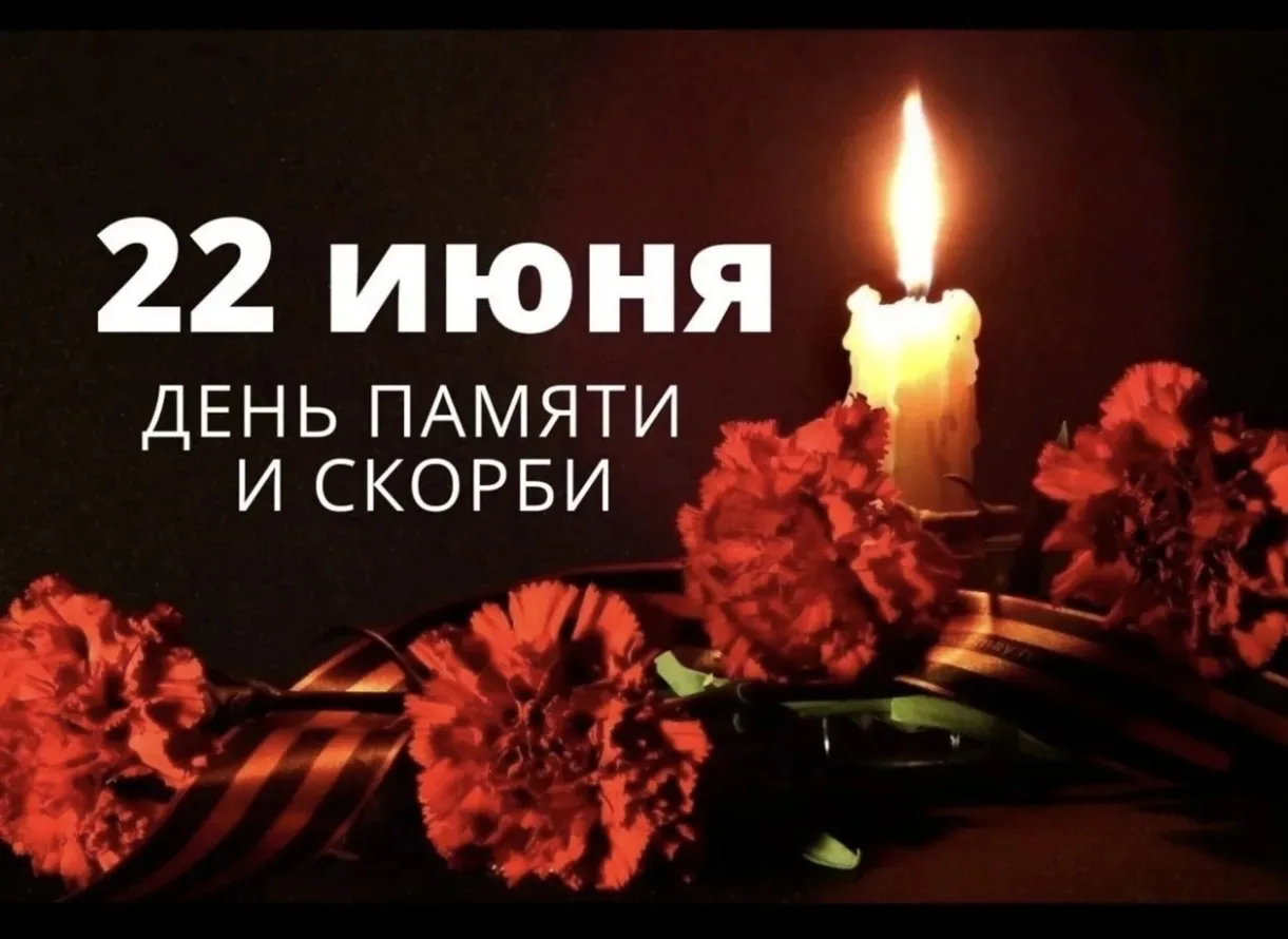 22 июня в нашем лагере дневного пребывания прошло важное и трогательное мероприятие, посвященное Дню