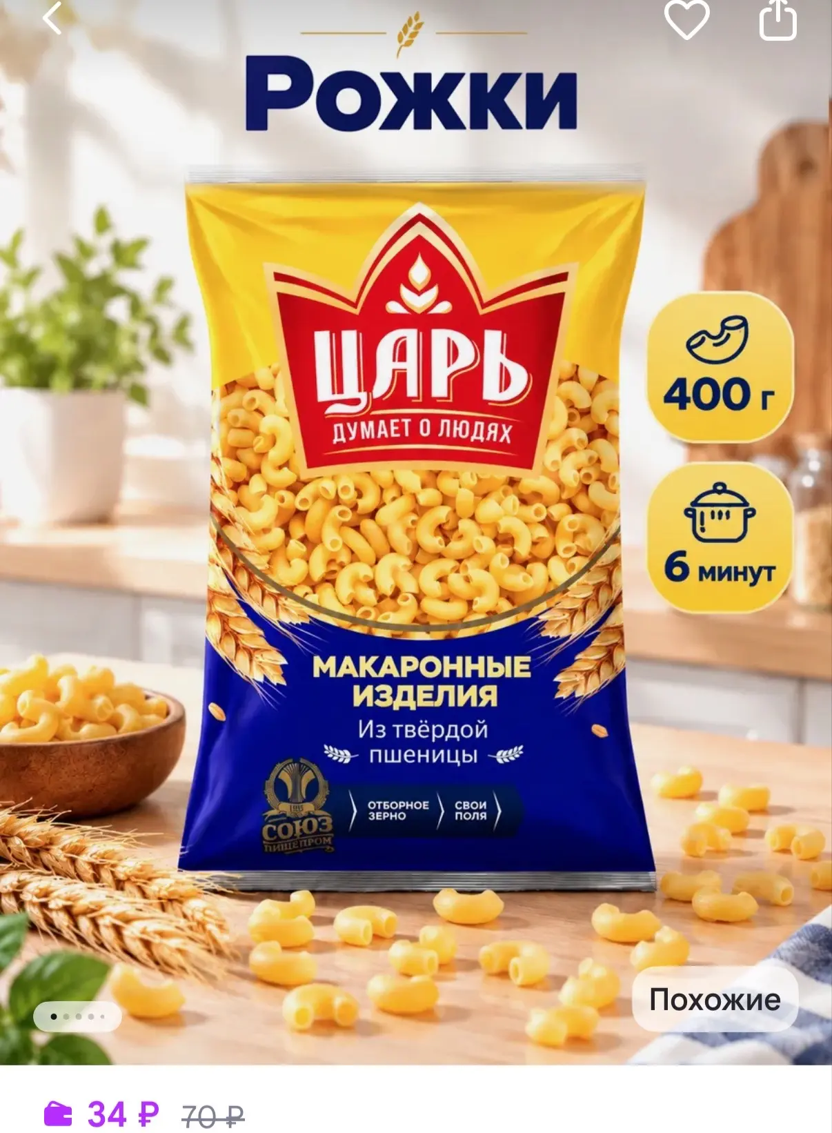 https://www.wildberries.ru/catalog/1544008204/detail.aspx