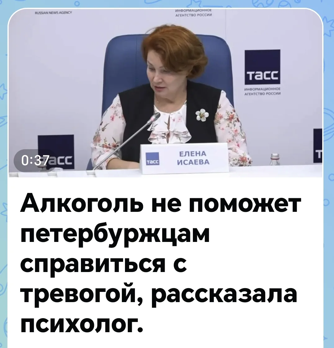 Согласен.