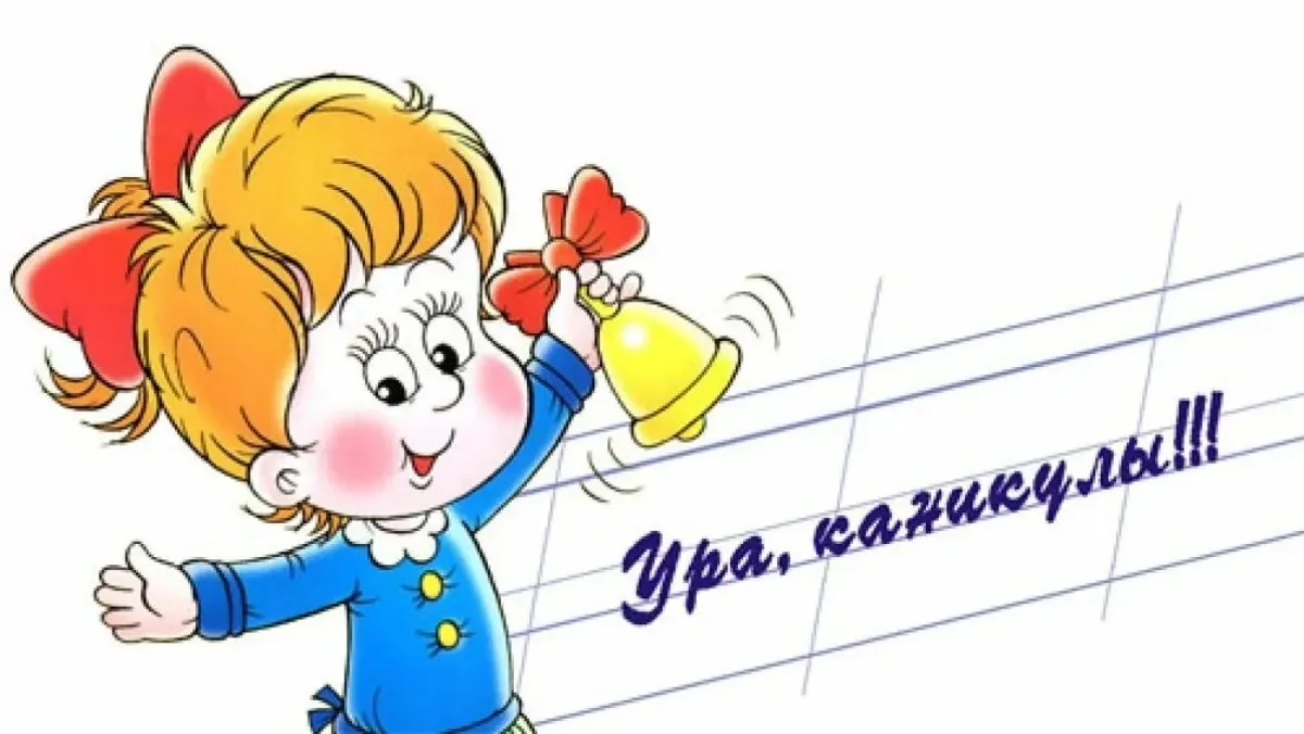 ВНИМАНИЕ! ТОЛЬКО ДЛЯ 1 КЛАССА!

С 9 по 15 февраля в ДМШ духовых и ударных инструментов - дополнитель
