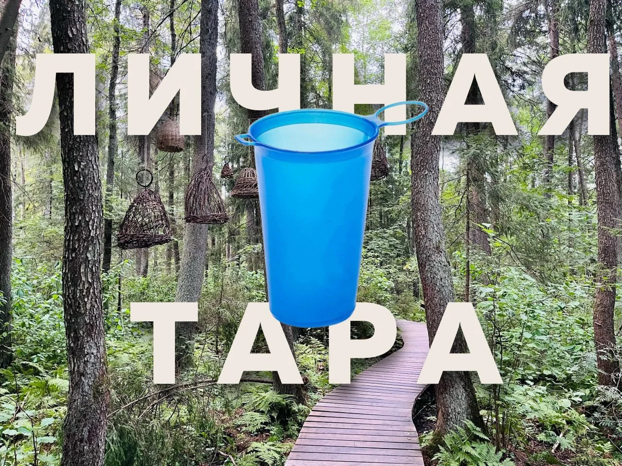 🔥В Гатчине — тренды!