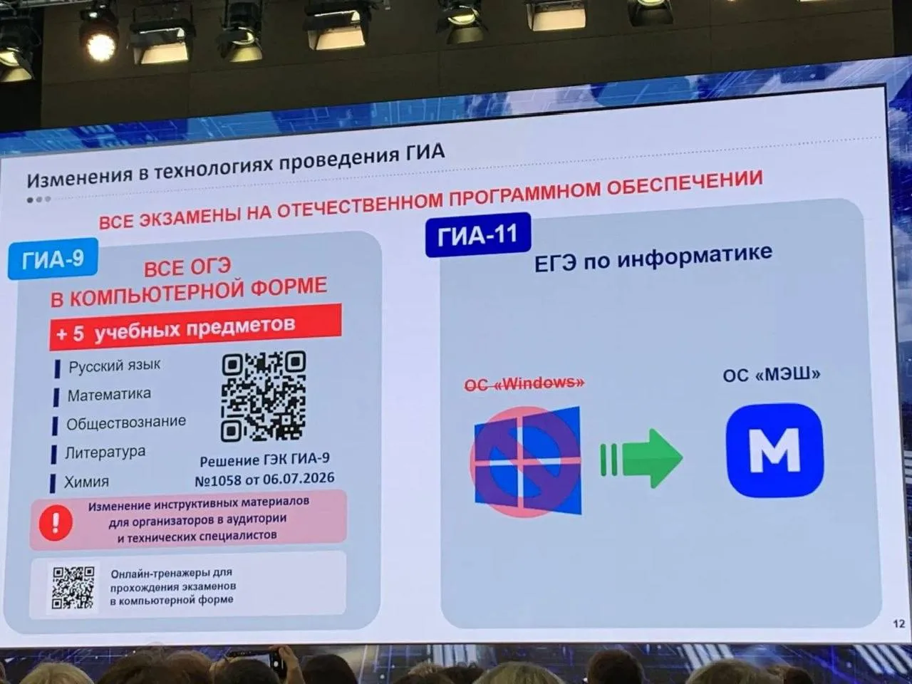 Мне очень грустно