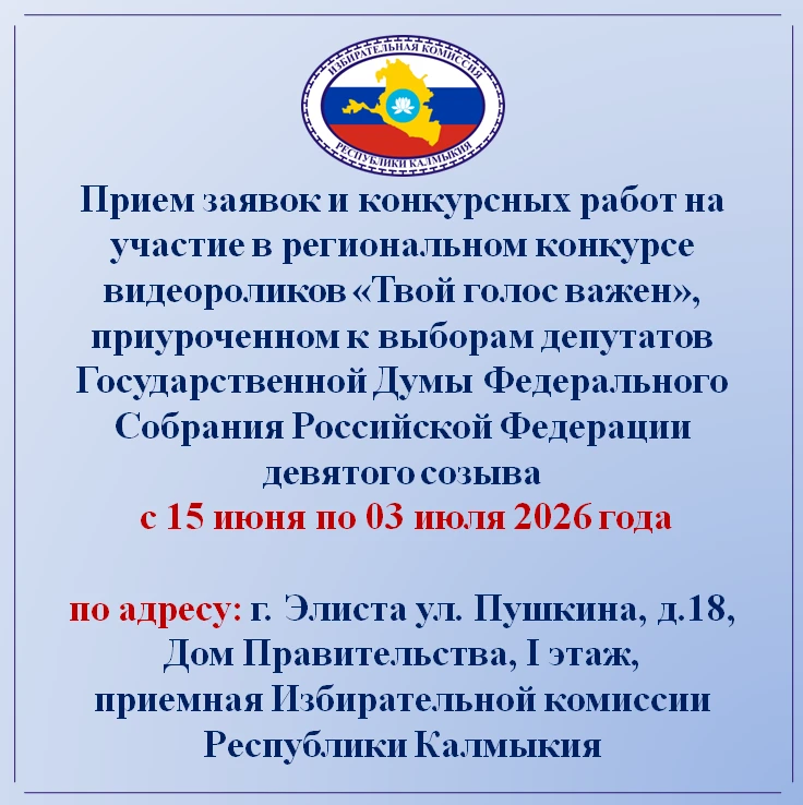 📢📢📢