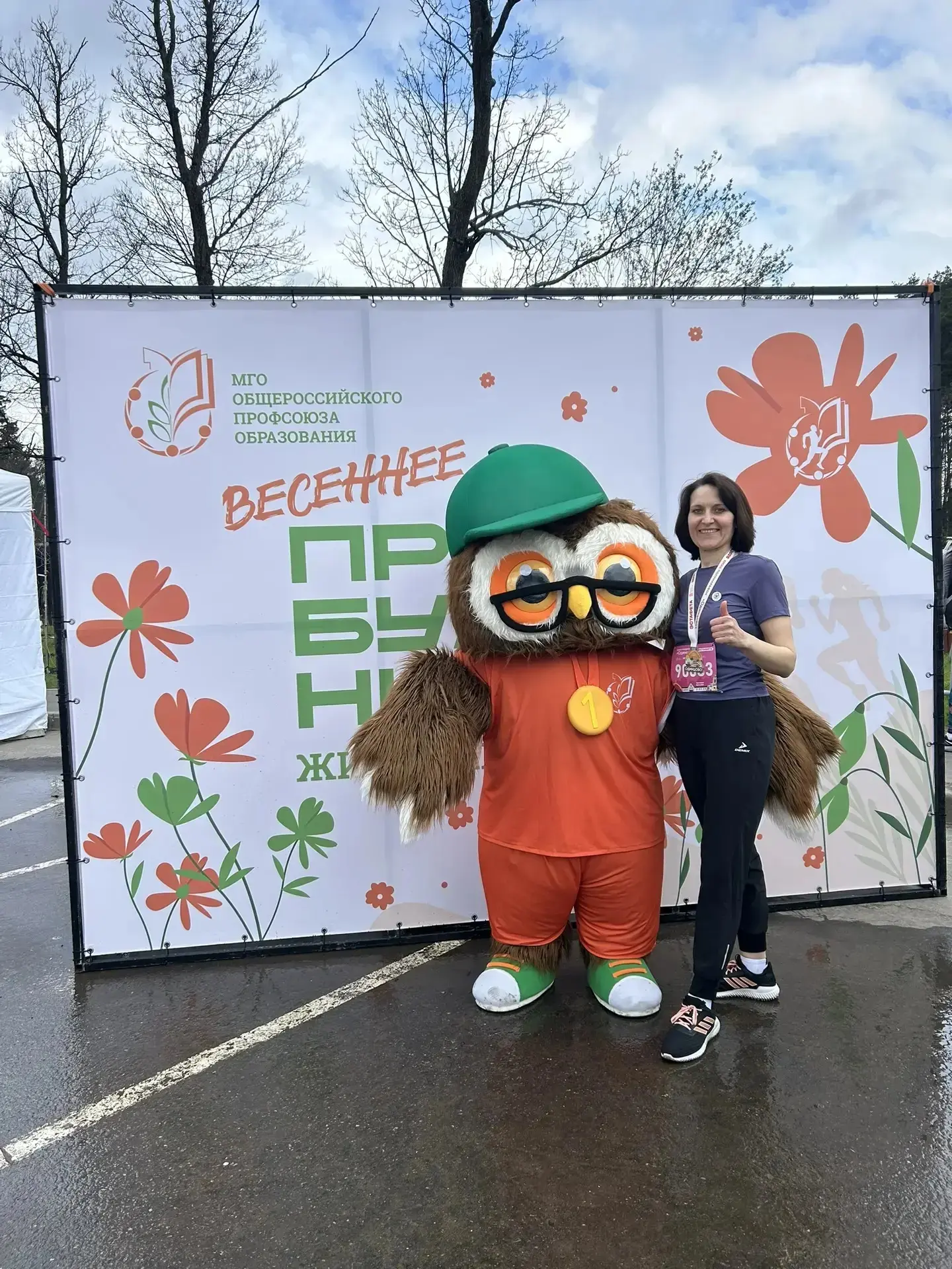 🏃‍♀️ ЗАБЕГ «ВЕСЕННЕЕ ПРОБУЖДЕНИЕ - 2026»  18 апреля в спортивном парке отдыха имени Героя России Лар