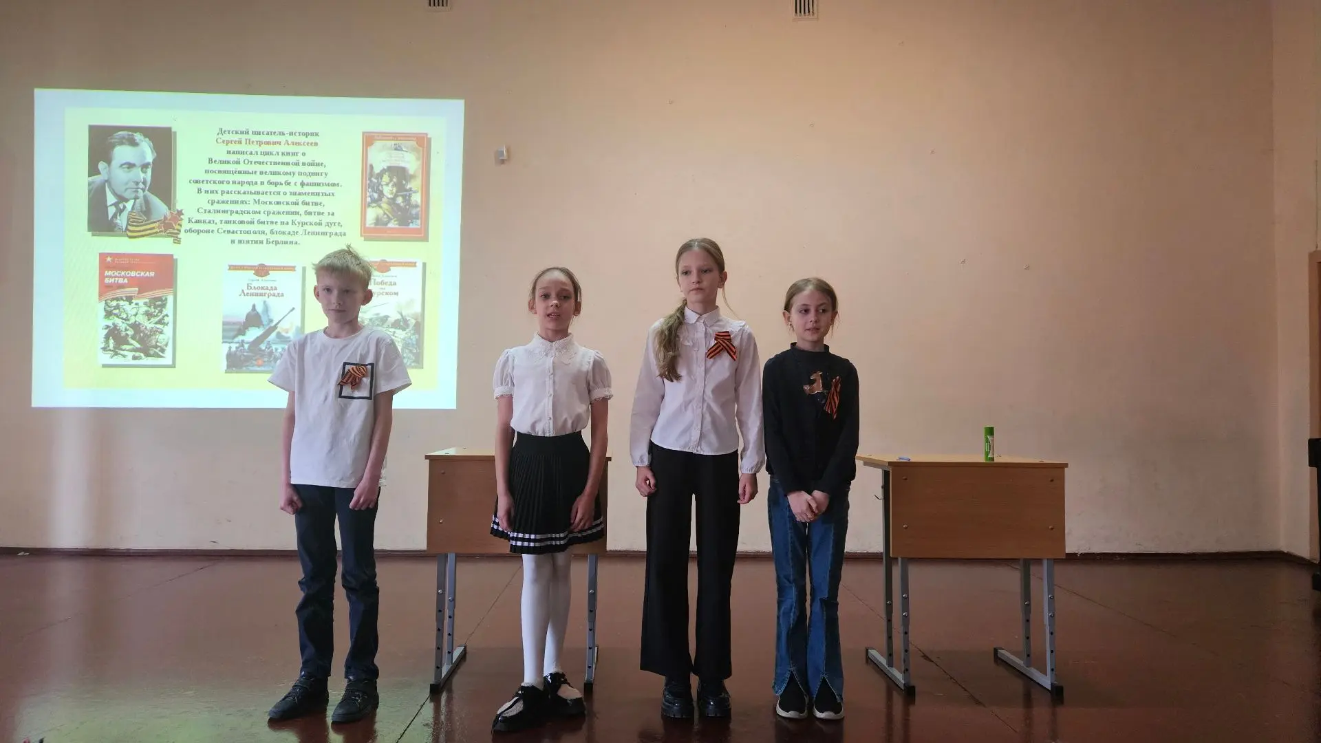 "БИБЛИОТЕКА"📚 - "ПАМЯТНЫЕ ДАТЫ"🔥  В актовом зале гимназии прошла литературная игра «Подвиг в строках