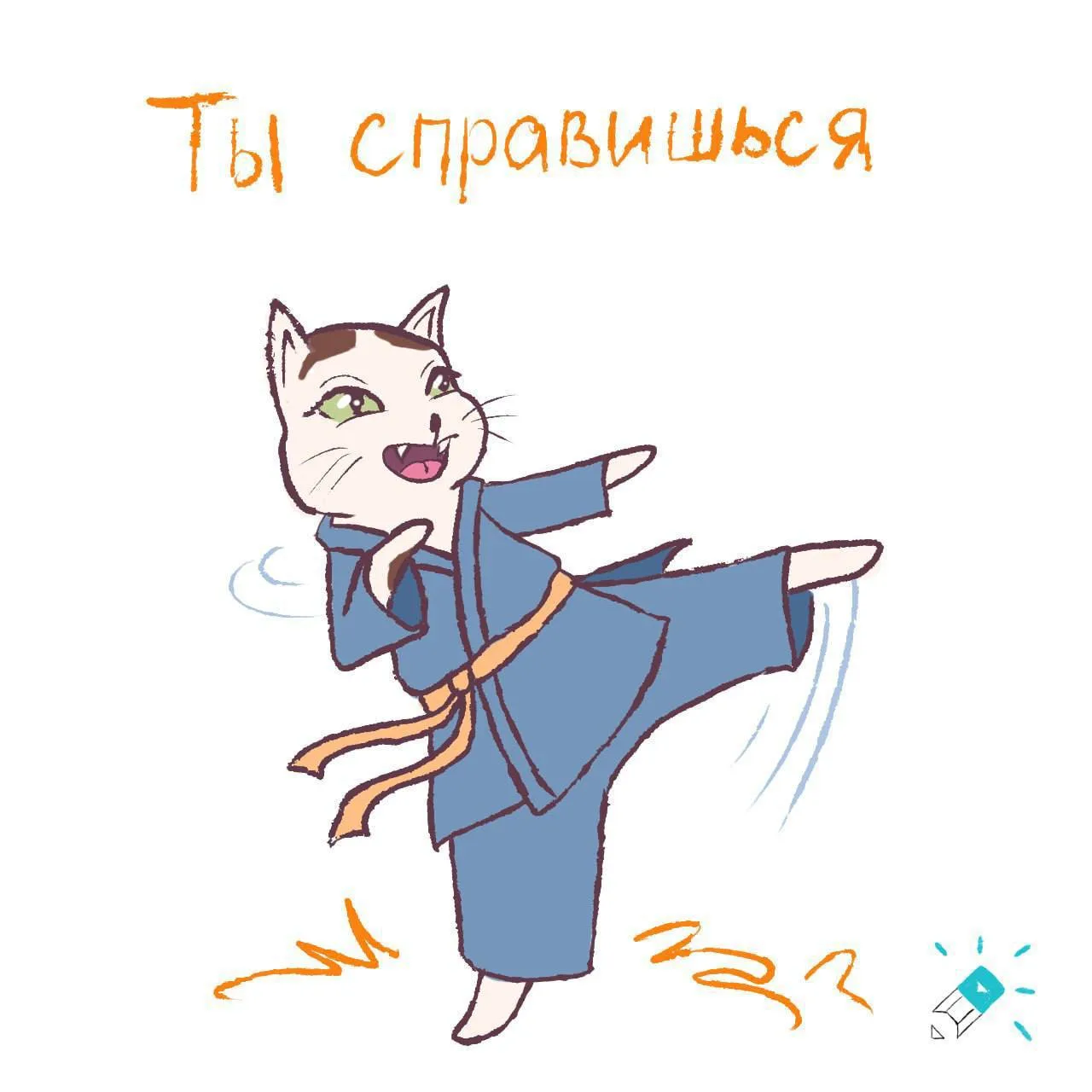Удачи всем, кто сдает сегодня биологию, иностранный язык и географию! 🩵

Вы справитесь 💪🏽 

Будьт