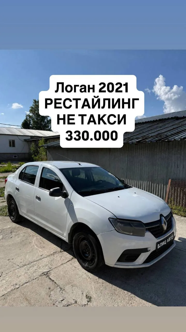 🔥 БЛИЦ АВТО — МАШИНЫ, НА КОТОРЫХ ЗАРАБАТЫВАЮТ 💰