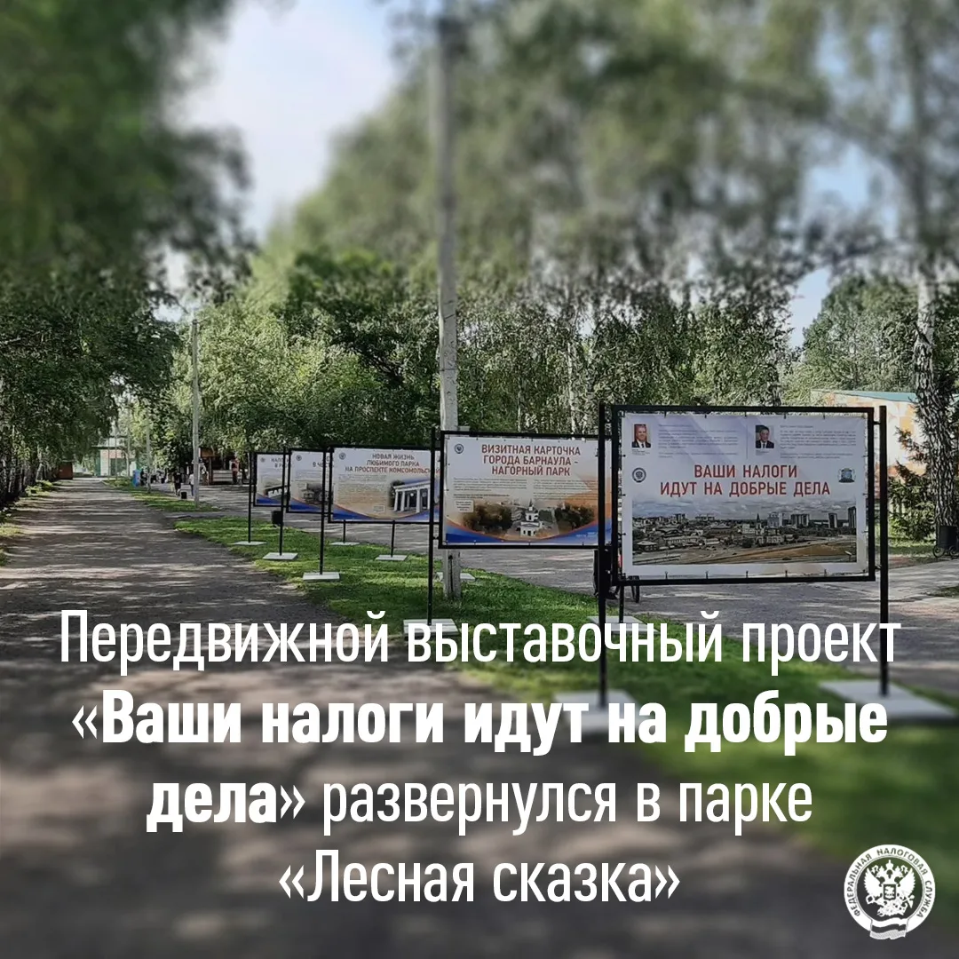 👍 Здесь граждане и гости Барнаула имеют возможность ознакомиться с объектами, возведенными в краево
