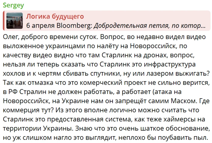 Defense One: Гипотетическое применение Россией своего предполагаемого ядерного противоспутникового о