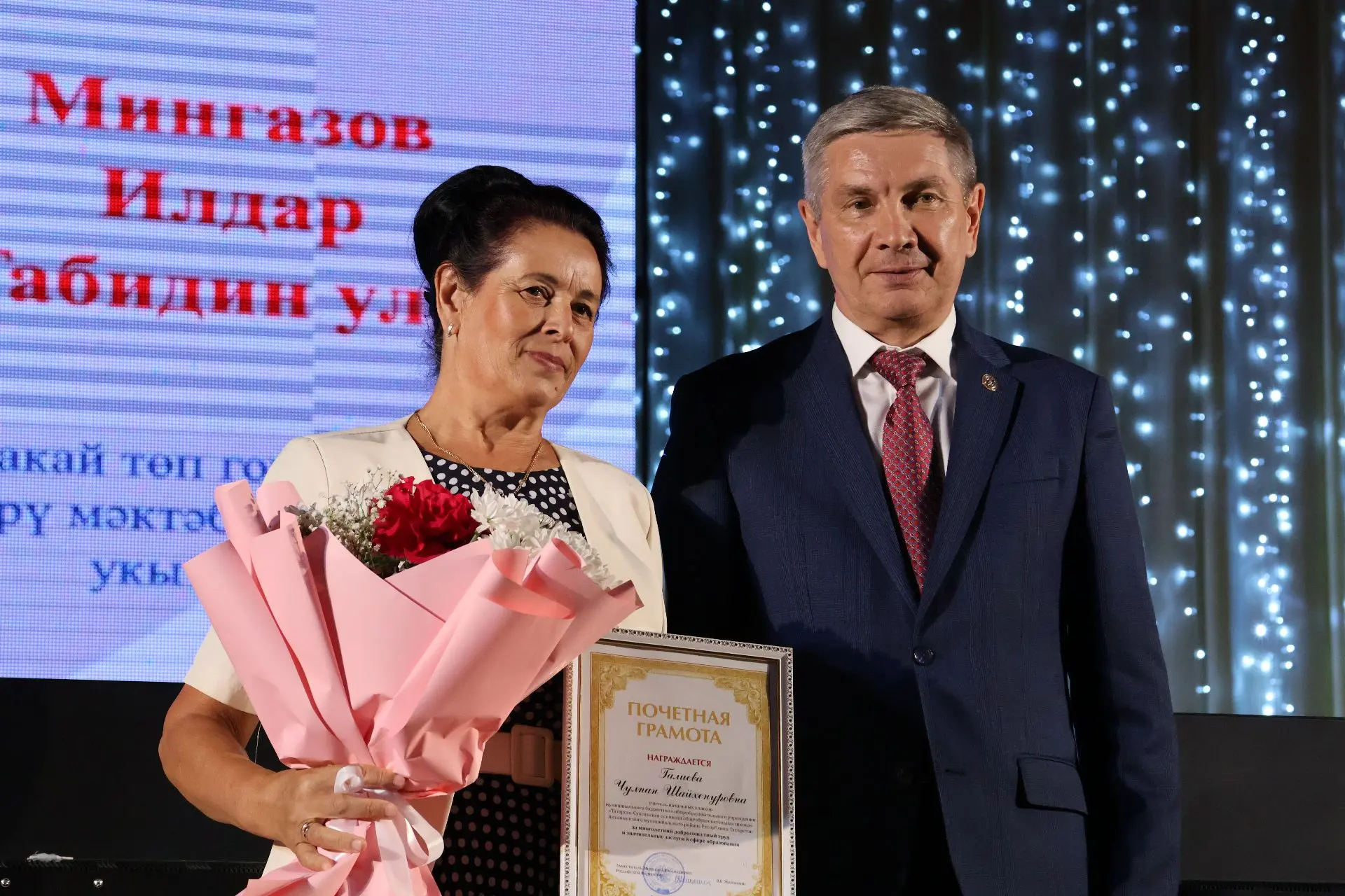 Райондашларыбызның мәгарифтәге фидакарь хезмәтләре югары бәяләнде