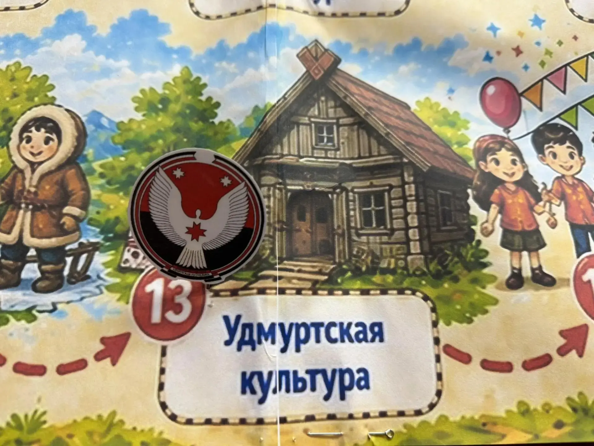 🚀 Мы доехали до очередной точки нашего маршрута — станции «Удмуртская культура»!

И знаете, это был