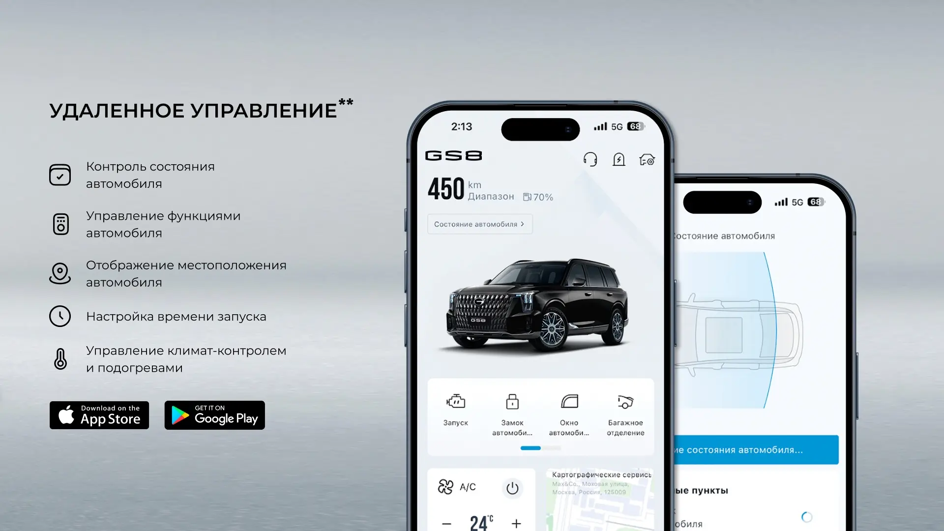 Долгая дорога, усталость, на секунду отвлеклись — и автомобиль начинает смещаться к кра...