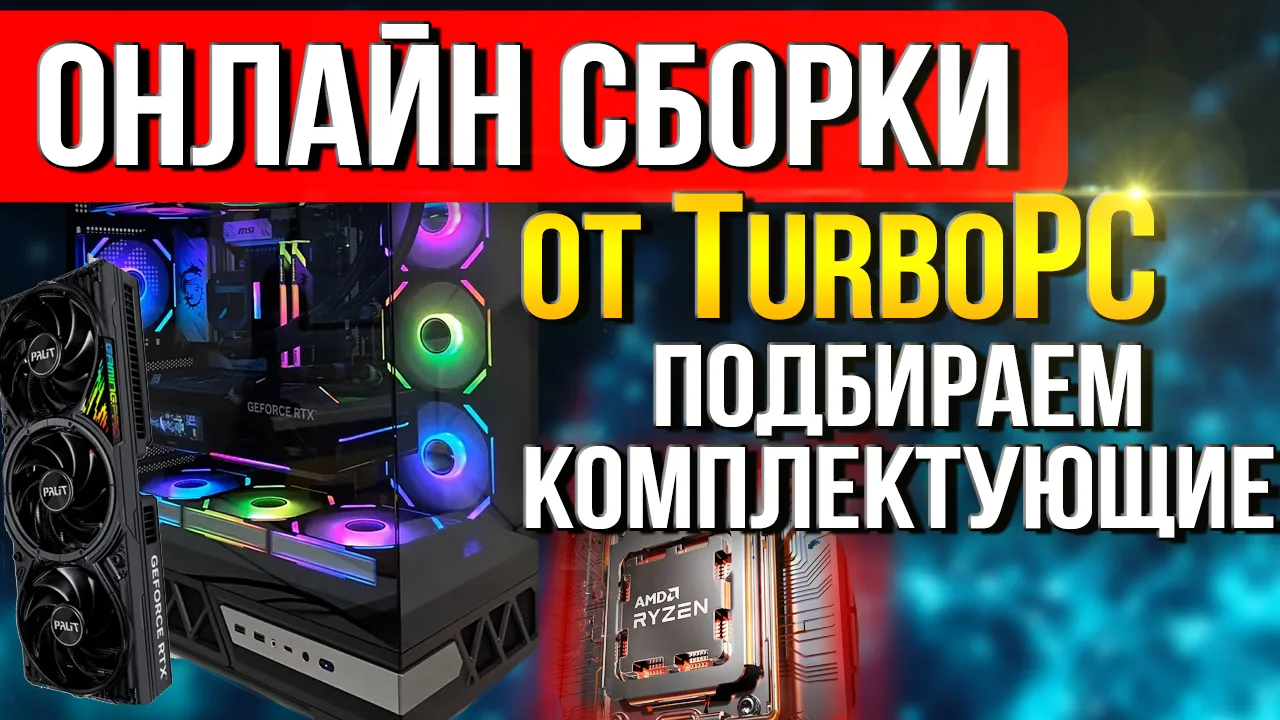 СТРИМ:https://www.youtube.com/watch?v=18KTrvVVqYM