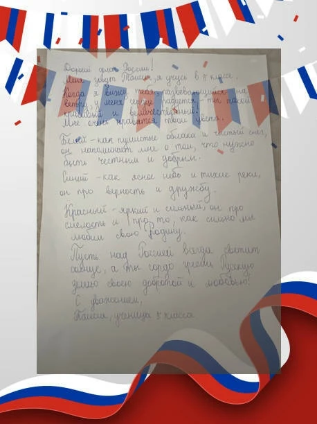 🖋 Когда слова пишут от руки — в них живёт душа 🖋