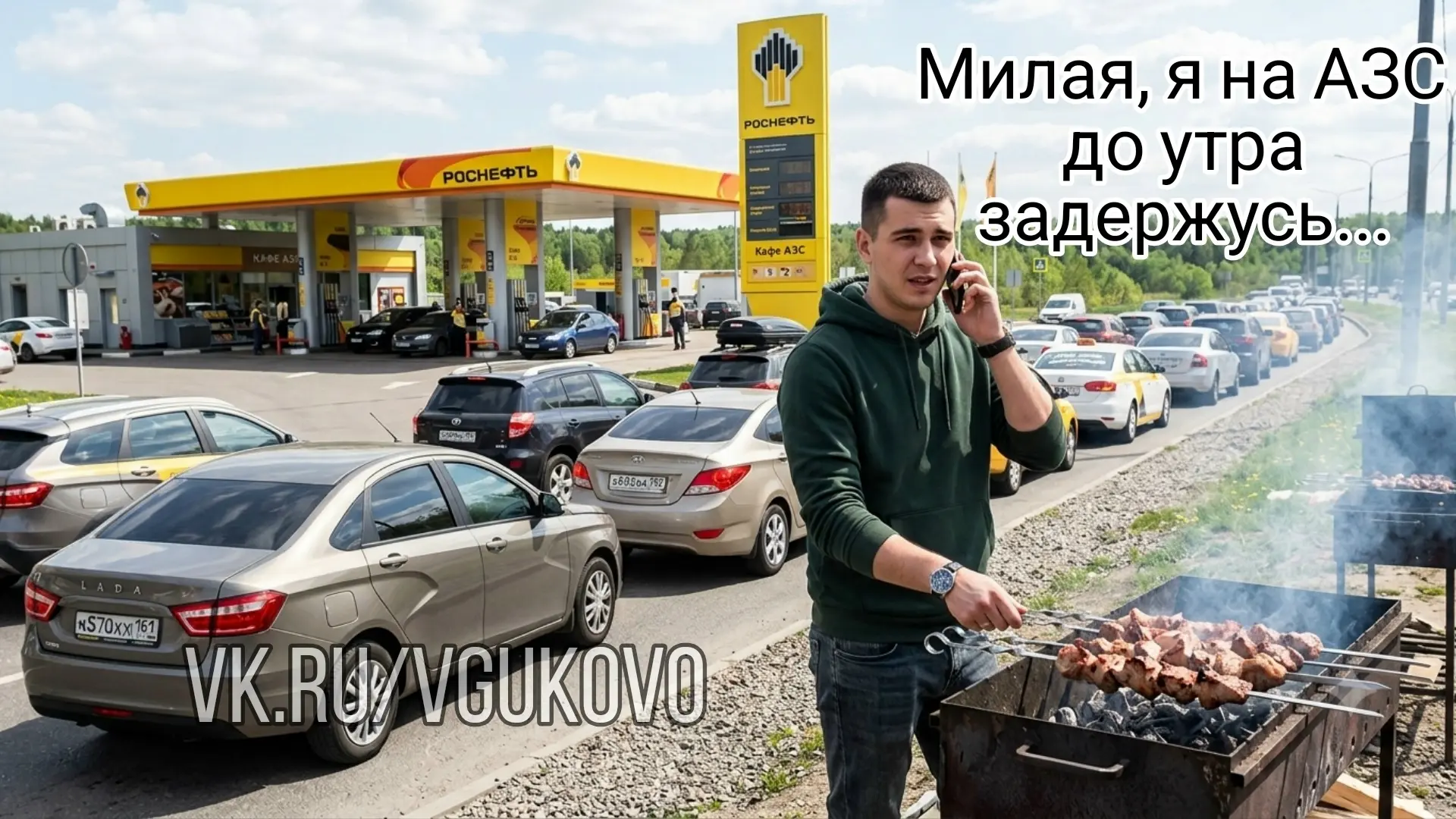 Что думают девушки: