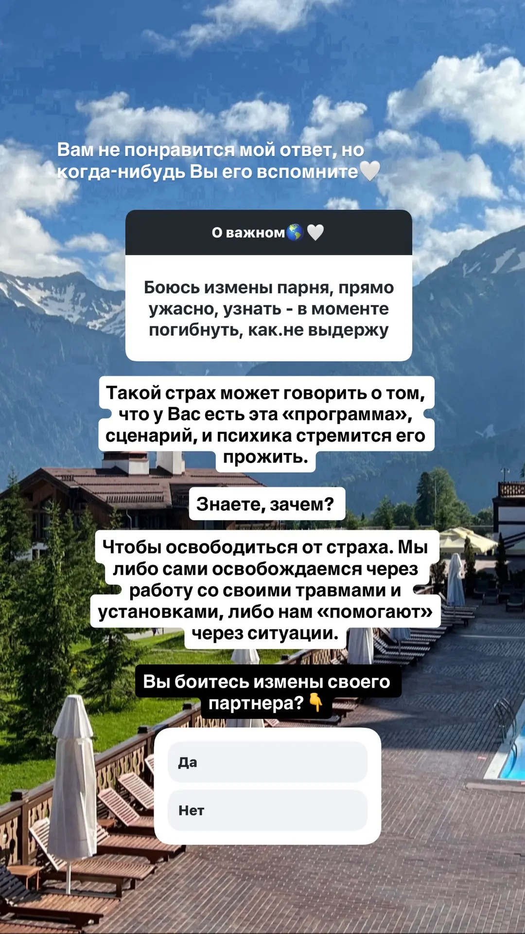 Ответы на вопросы🌎🤍
Лекция «Зрелость начинается с детства» https://nastasiyakovleva-course.com/mat
