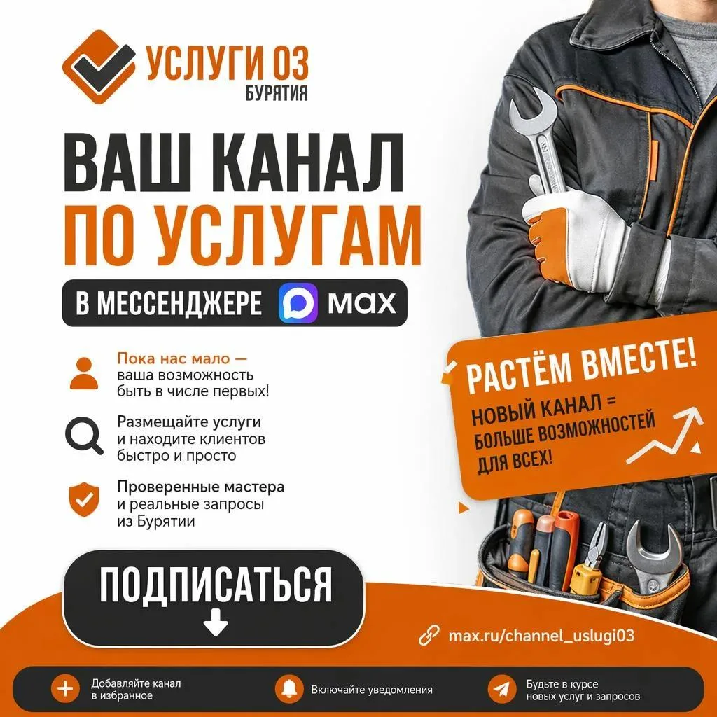 ✅ ПОДПИСАТЬСЯ