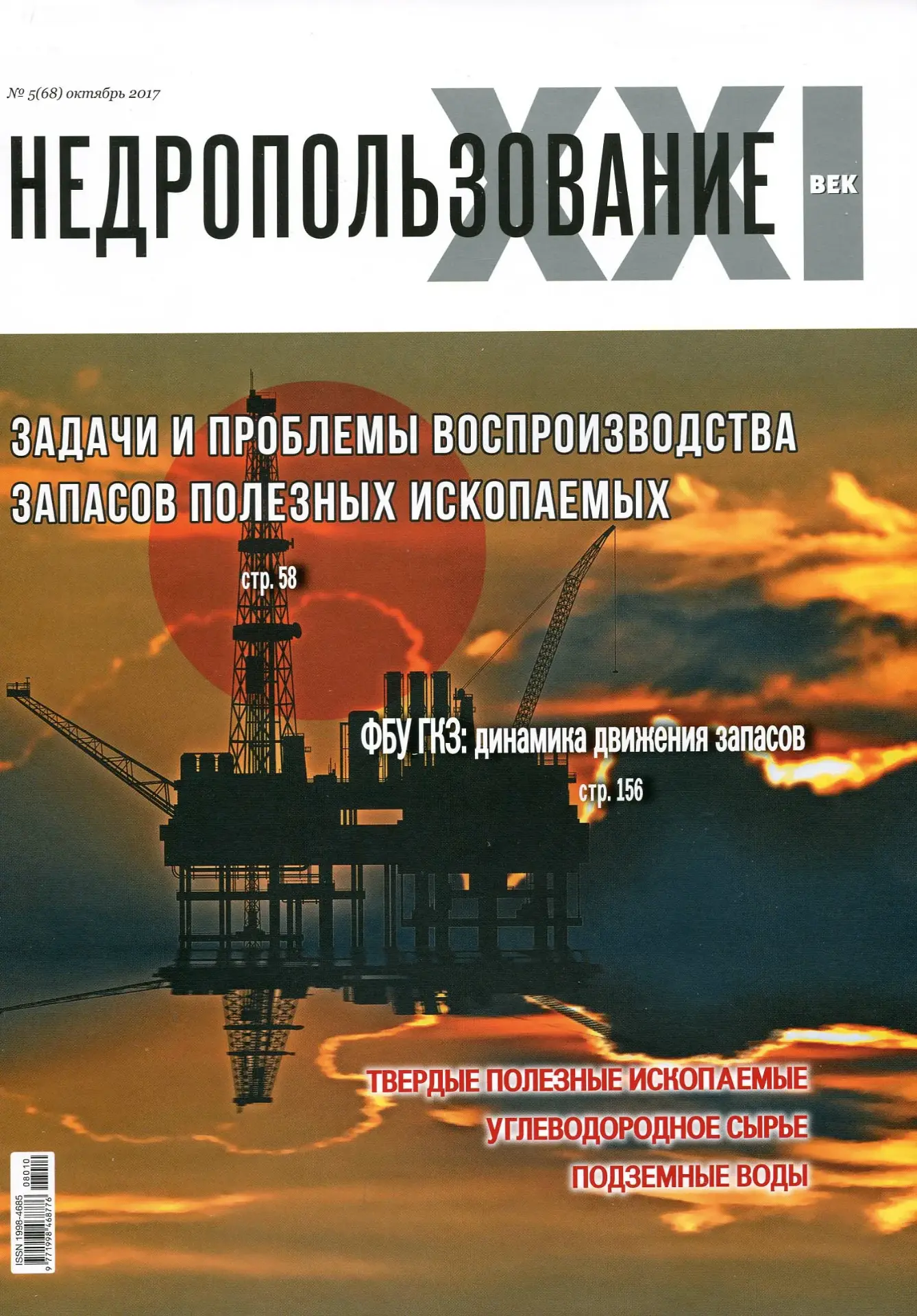 #пора_публиковаться