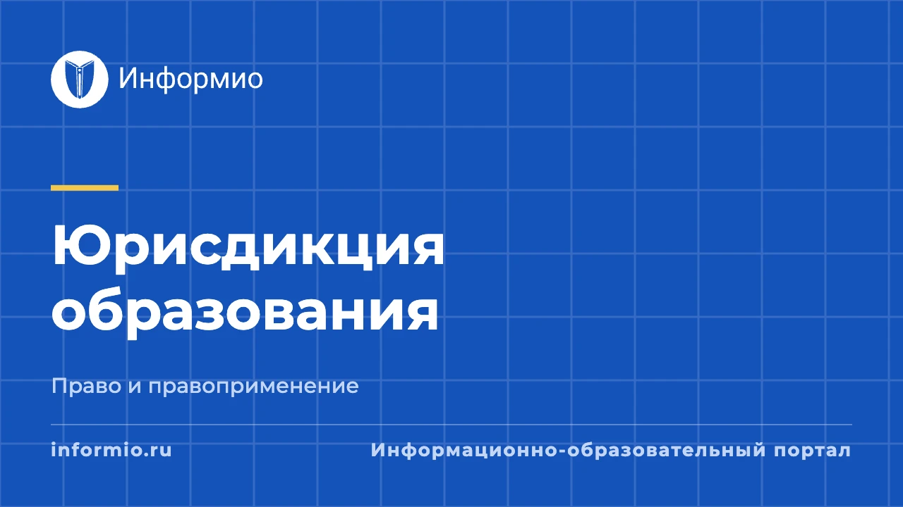 О сроках хранения дипломных работ