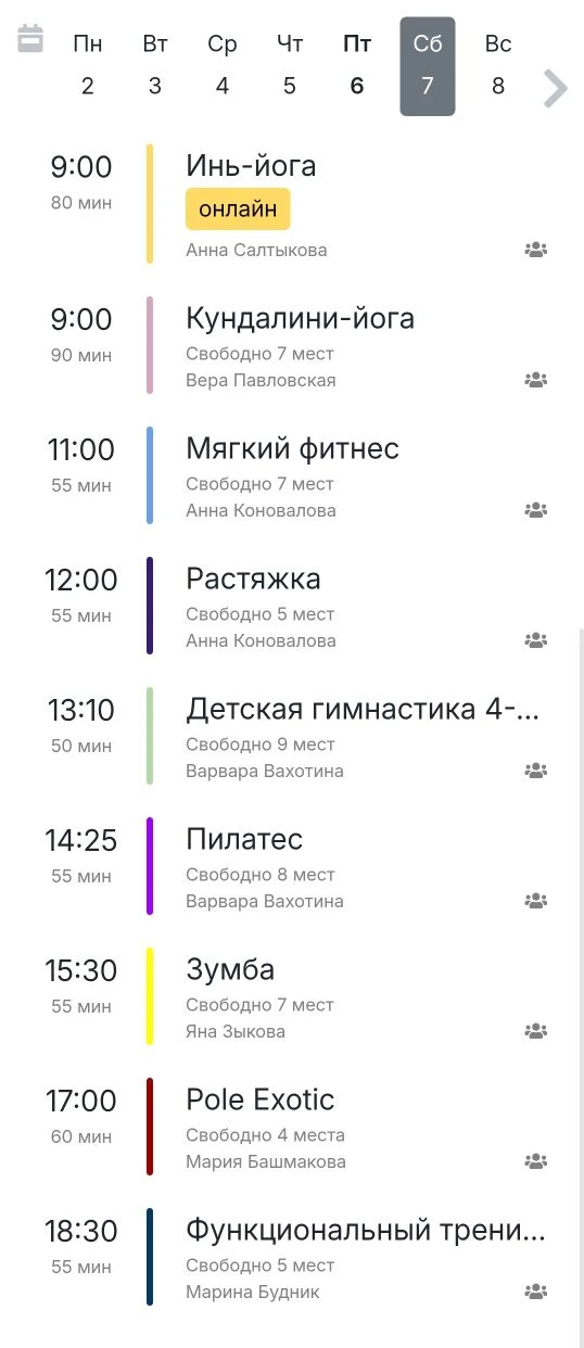 7 марта 💐🌷