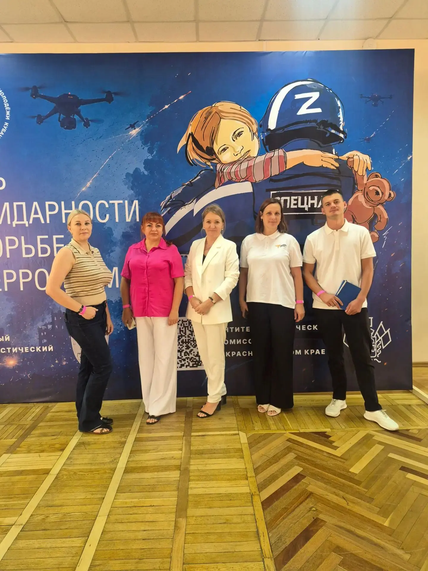 Краснодар принял Ежегодный антитеррористический форум: новые подходы к безопасности мол...