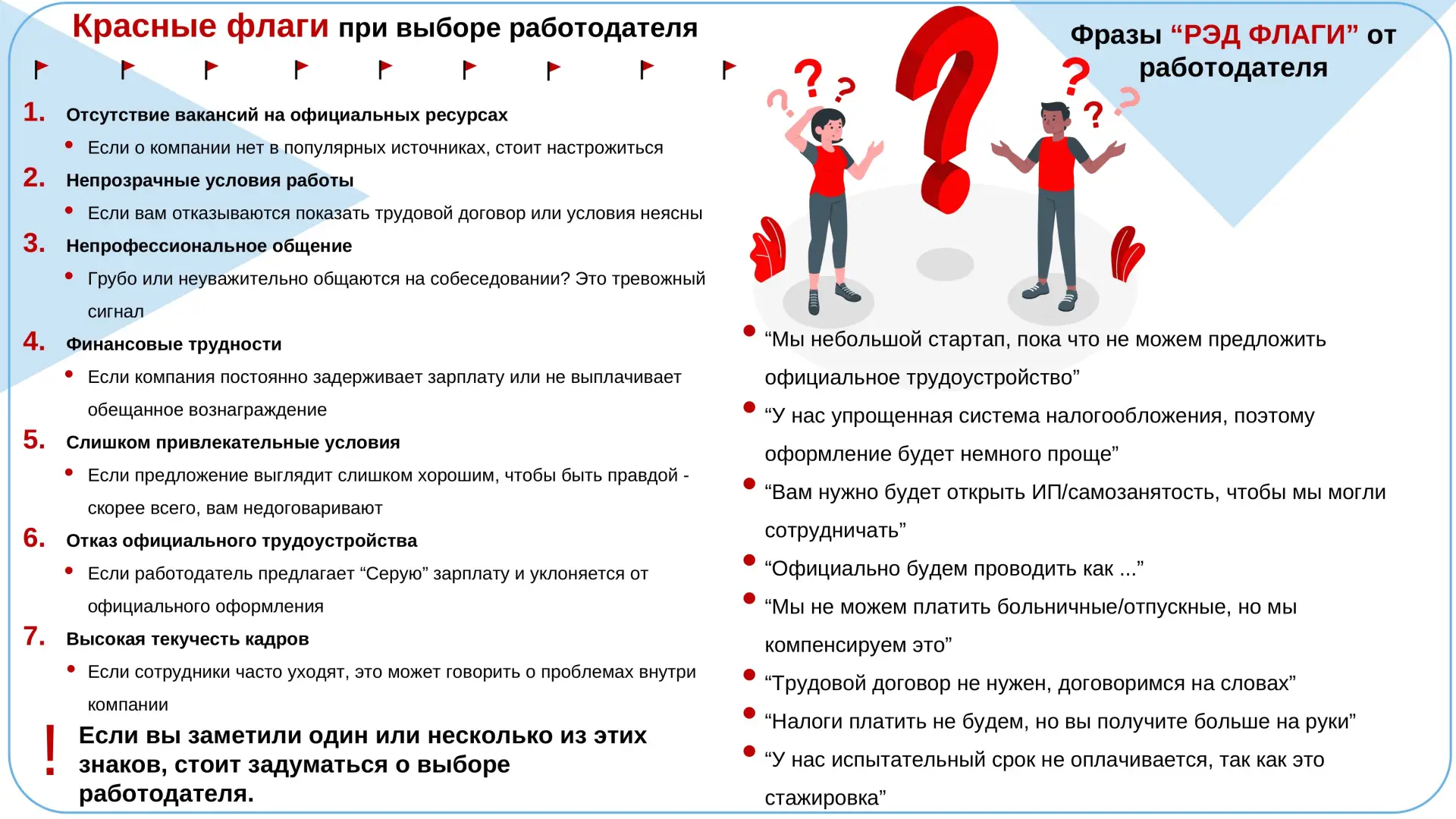 #ИнжавинскийМО