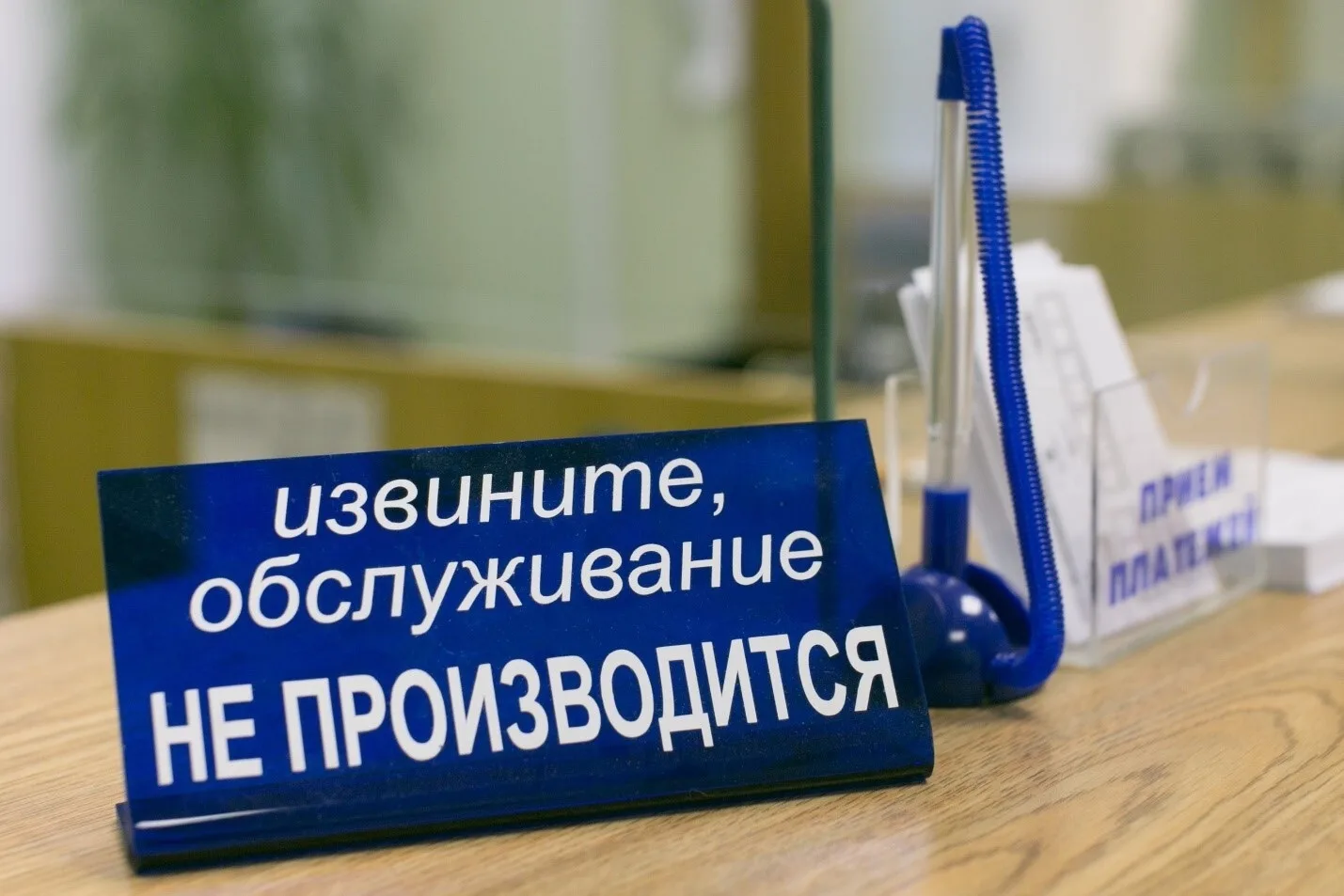 Уважаемые собственники (наниматели) жилых помещений и домов!