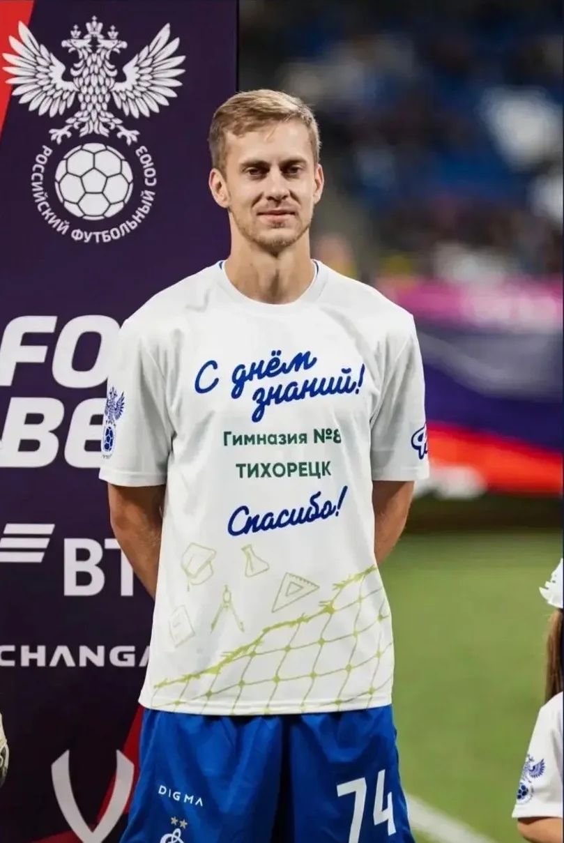 ⚽️Выпускник тихорецкой гимназии № 8 на матче FONBET Кубка России: Даниил Фомин и «День ...