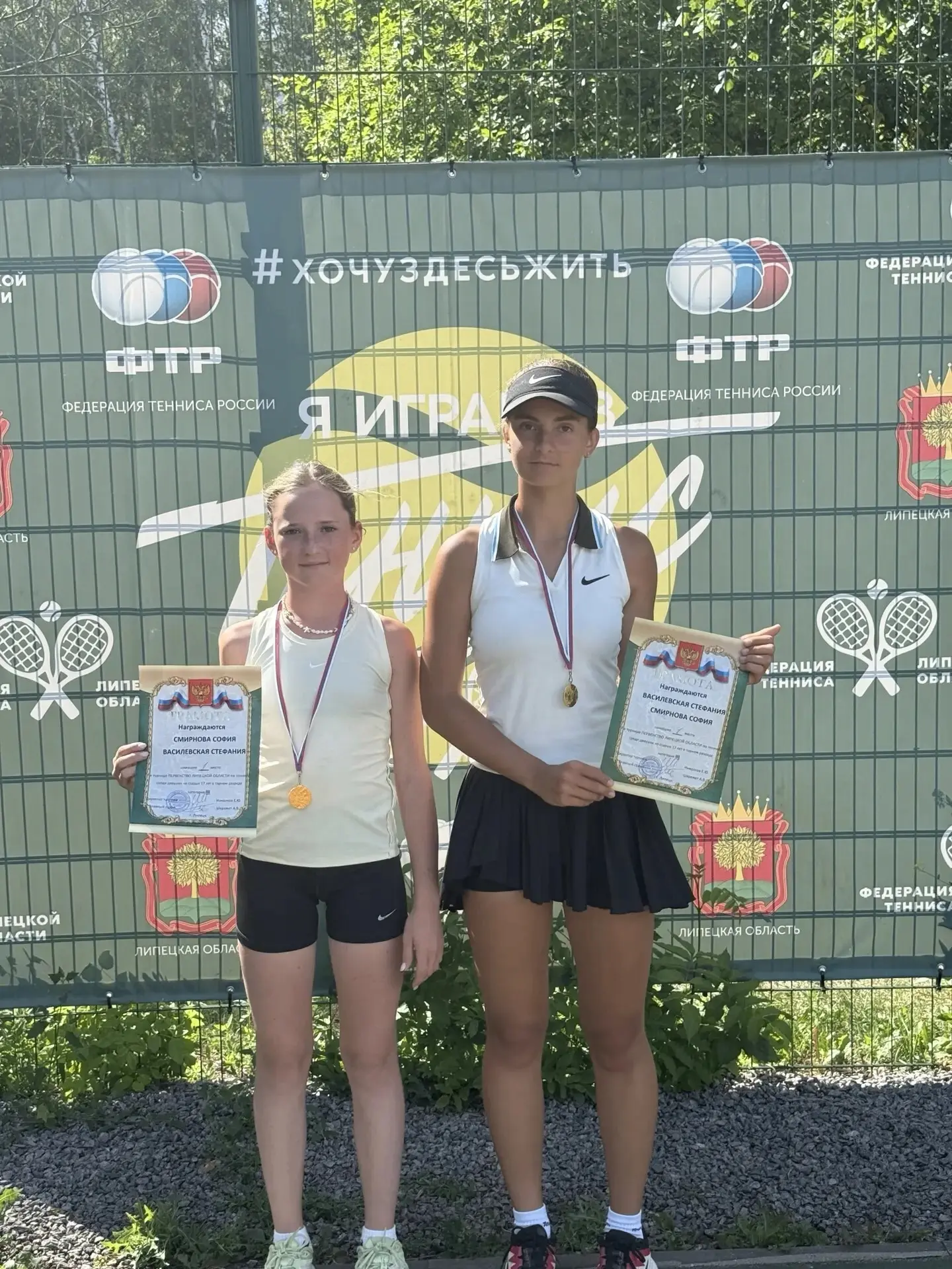 🏆Воспитанница АУ ДО КО «Академия тенниса» Василевская Стефания заняла 🥉3-4 место в одиночном разря