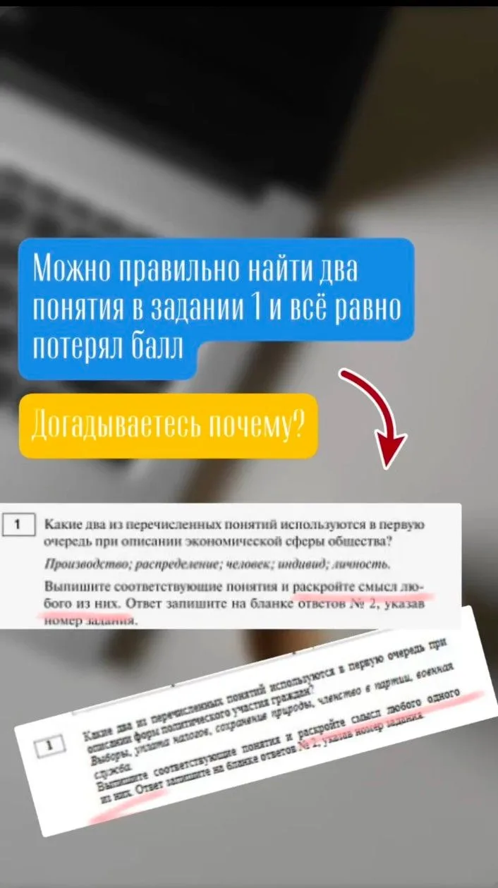Баллы теряются незаметно.
