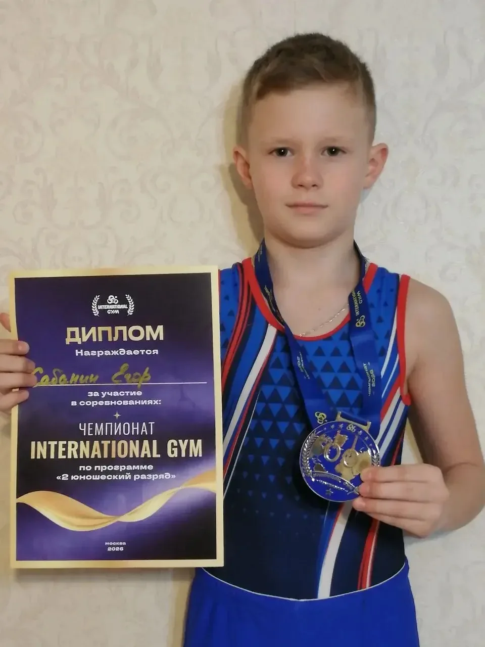 17 мая ученик 3 класса "Б" Егор С. принял участие в Чемпионате "INTERNATIONAL GYM" в многоборье по с