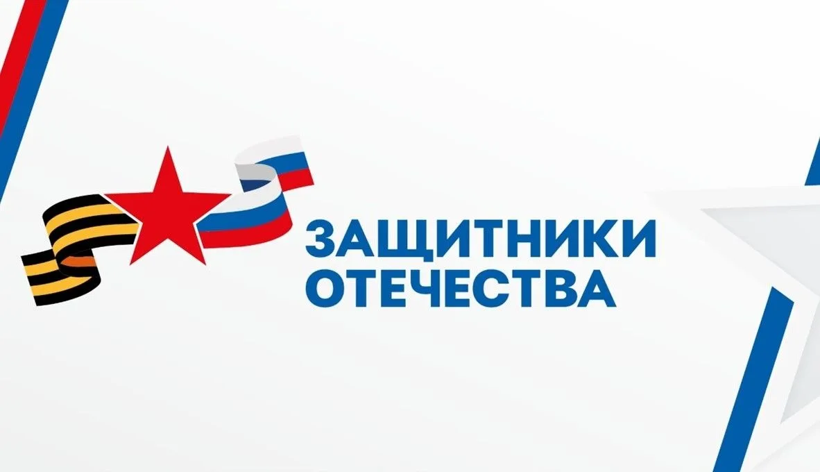 🤝Получить консультацию специалистов фонда «Защитники Отечества» можно в МФЦ

Социальные координатор