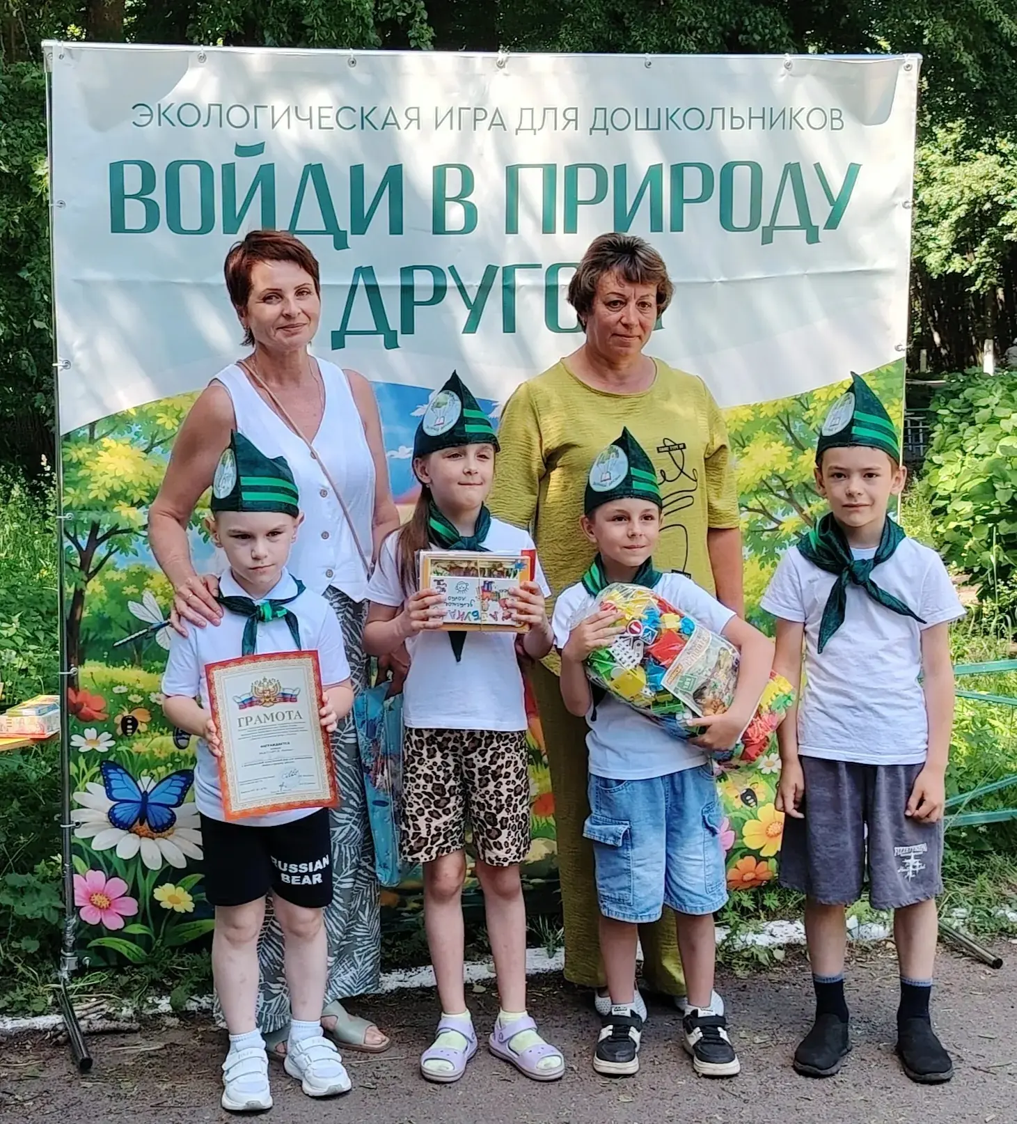 Все мы знаем, что любовь к природе и родному краю необходимо прививать с детства. Именно на это напр