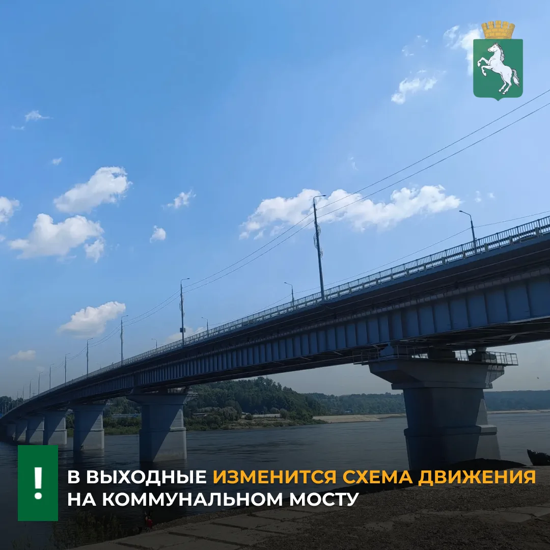 ❗️Сегодня в ночную смену подрядчик начнет ремонт дорожного покрытия в рамках гарантийно...
