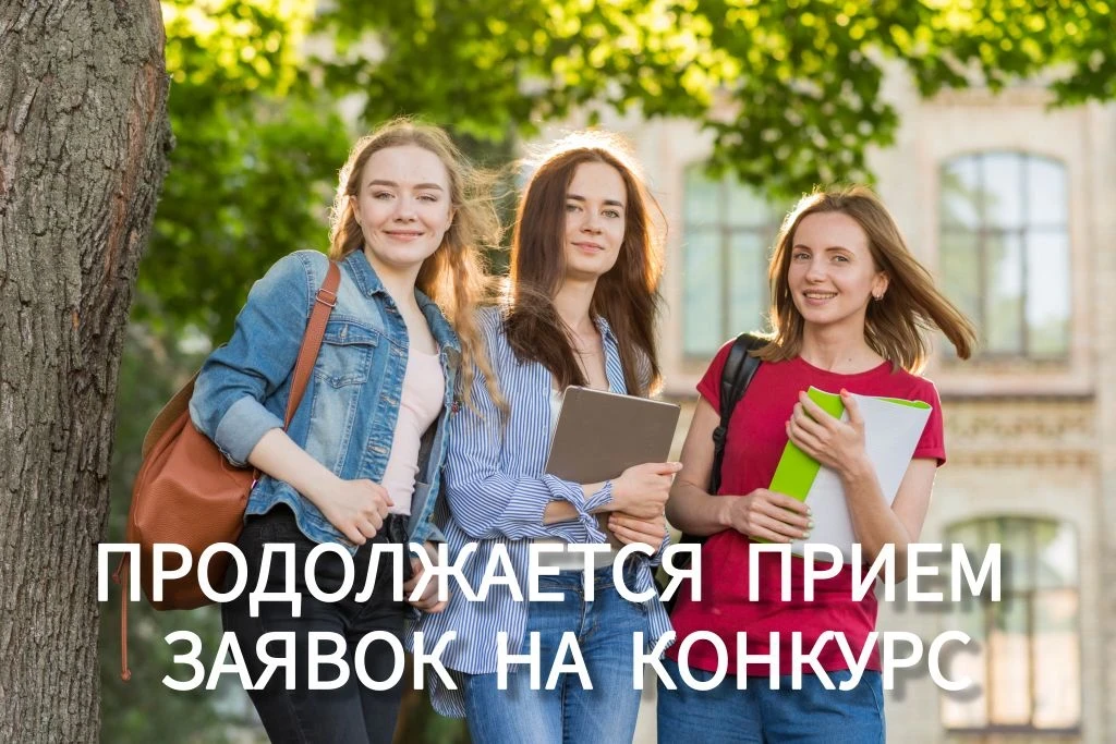 Приём заявок на региональный экологический конкурс «Герои охраны природы Тверского края...