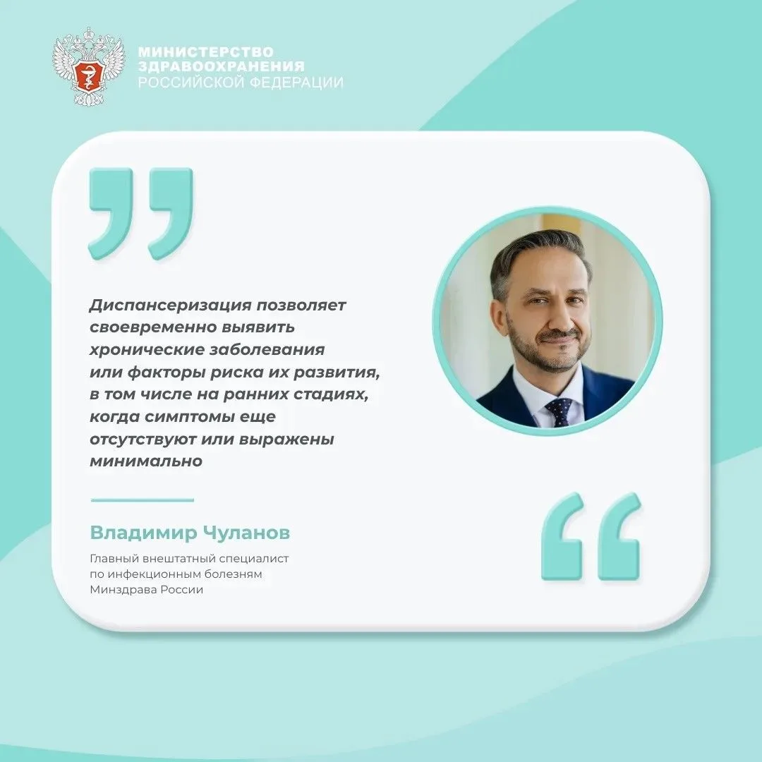 ✅ Планы до конца лета: пройти диспансеризацию и подготовить организм к сезону респирато...