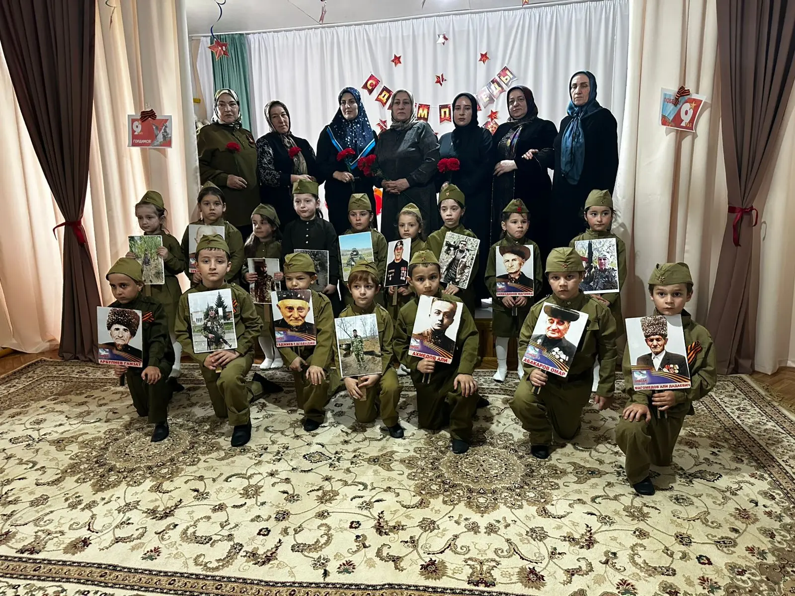 Праздник памяти и славы