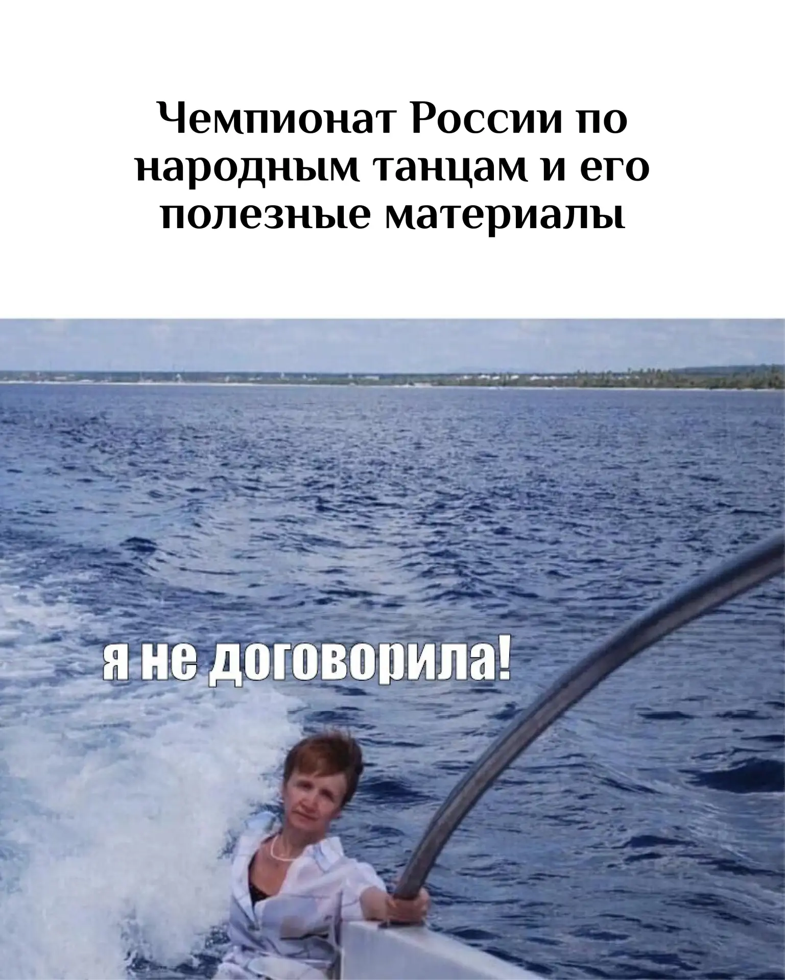 И нет, мы не планируем останавливаться 😂

Переходите в раздел — там много интересного!