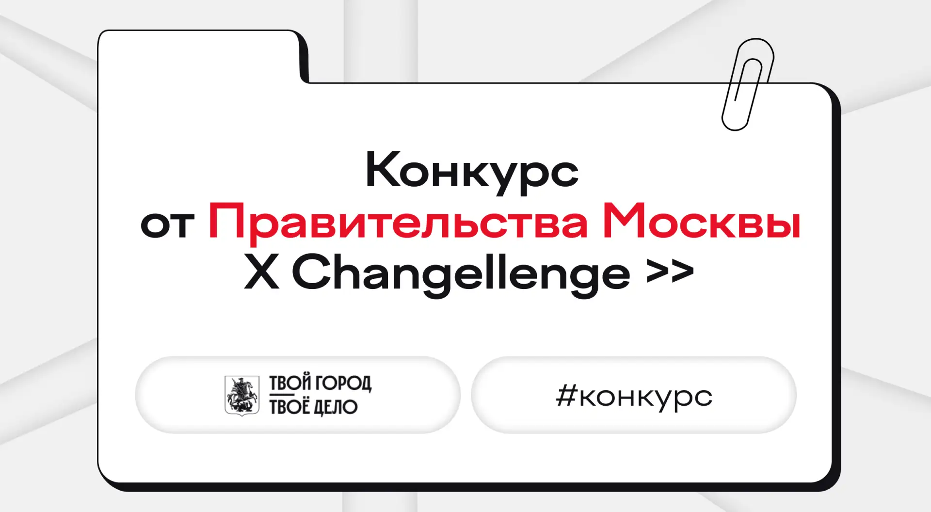 Кому бесплатную карьерную консультацию от специалиста из Правительства Москвы?